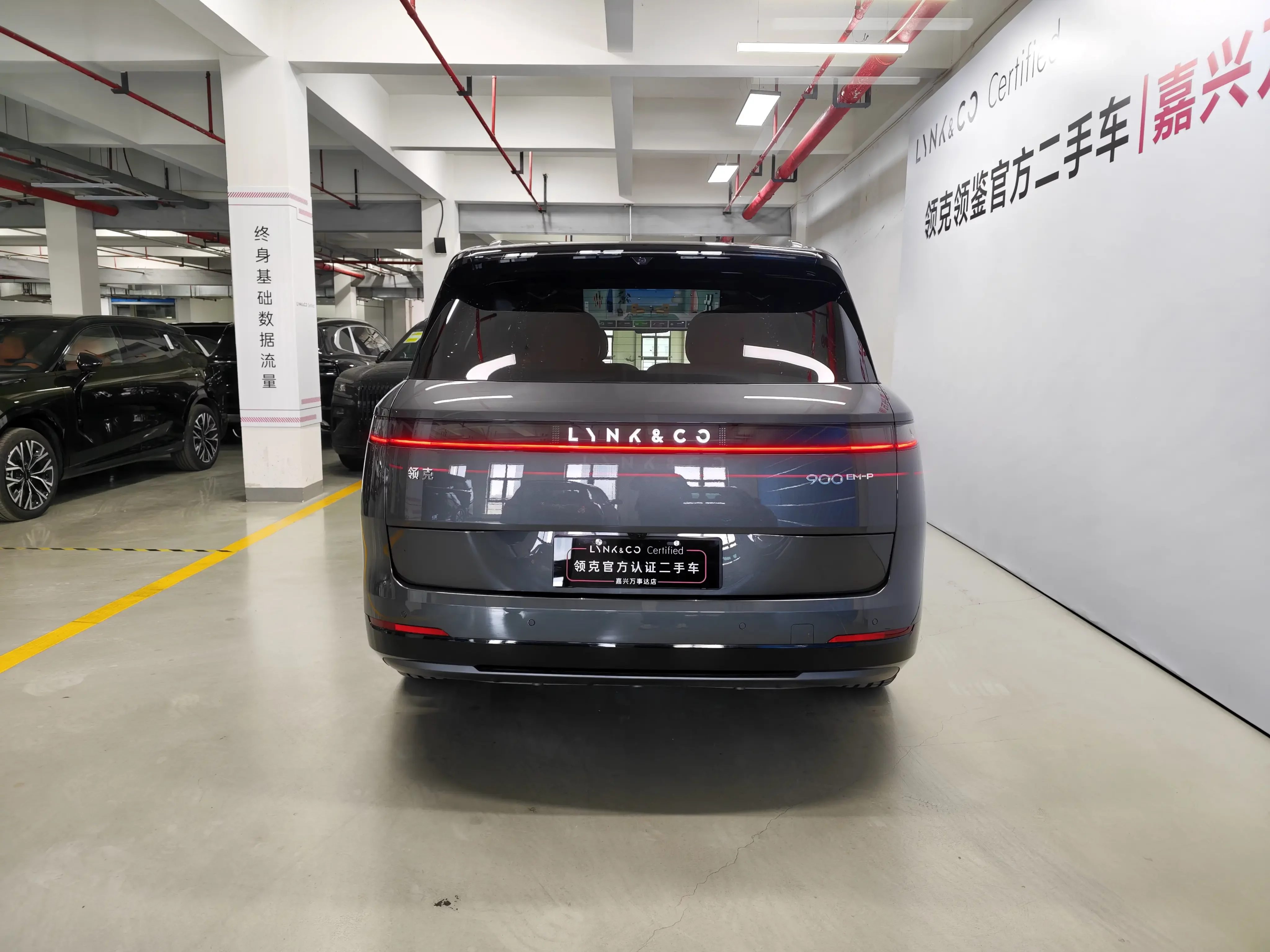 Lynk & Co 900