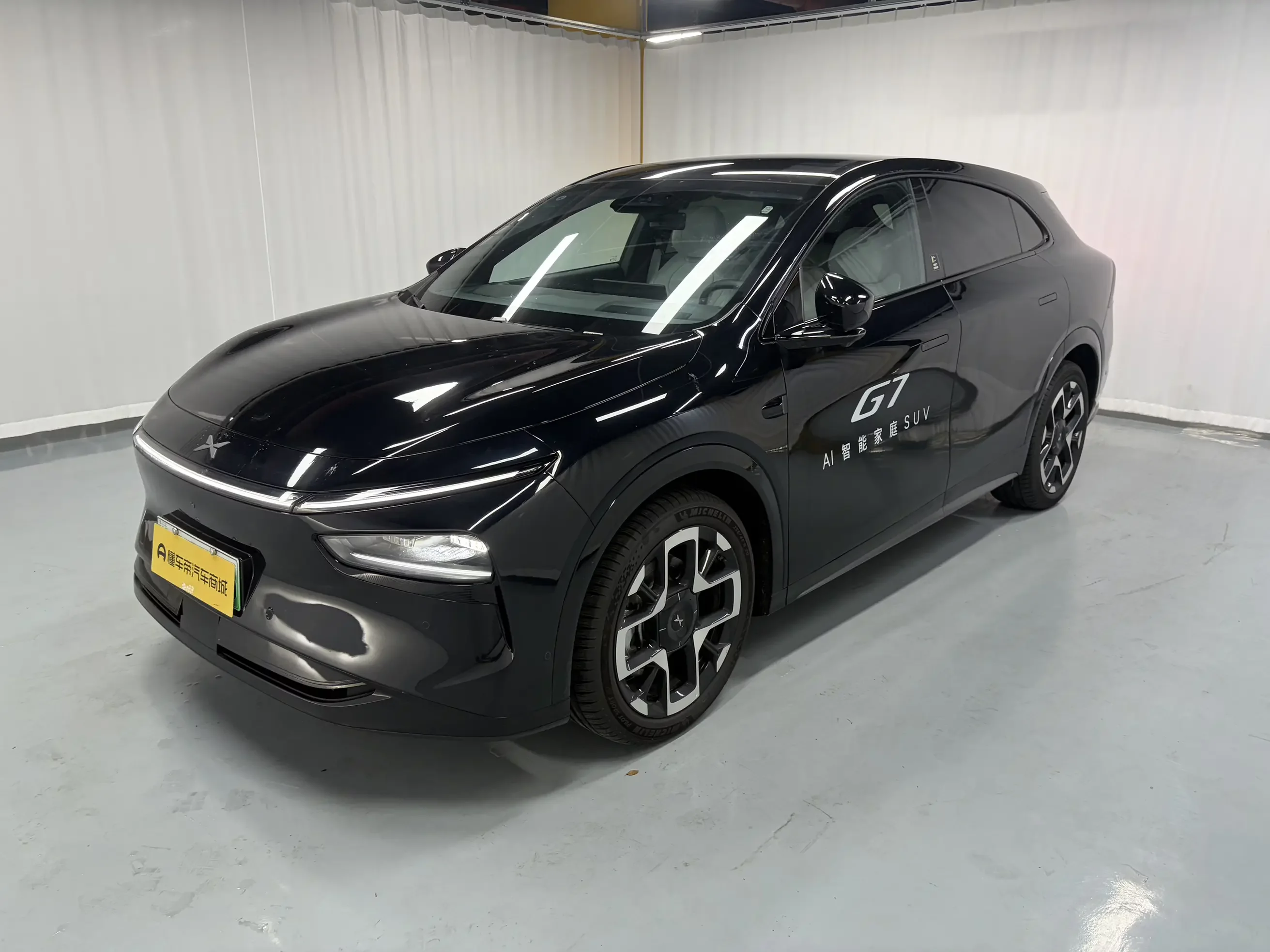 Xpeng G7
