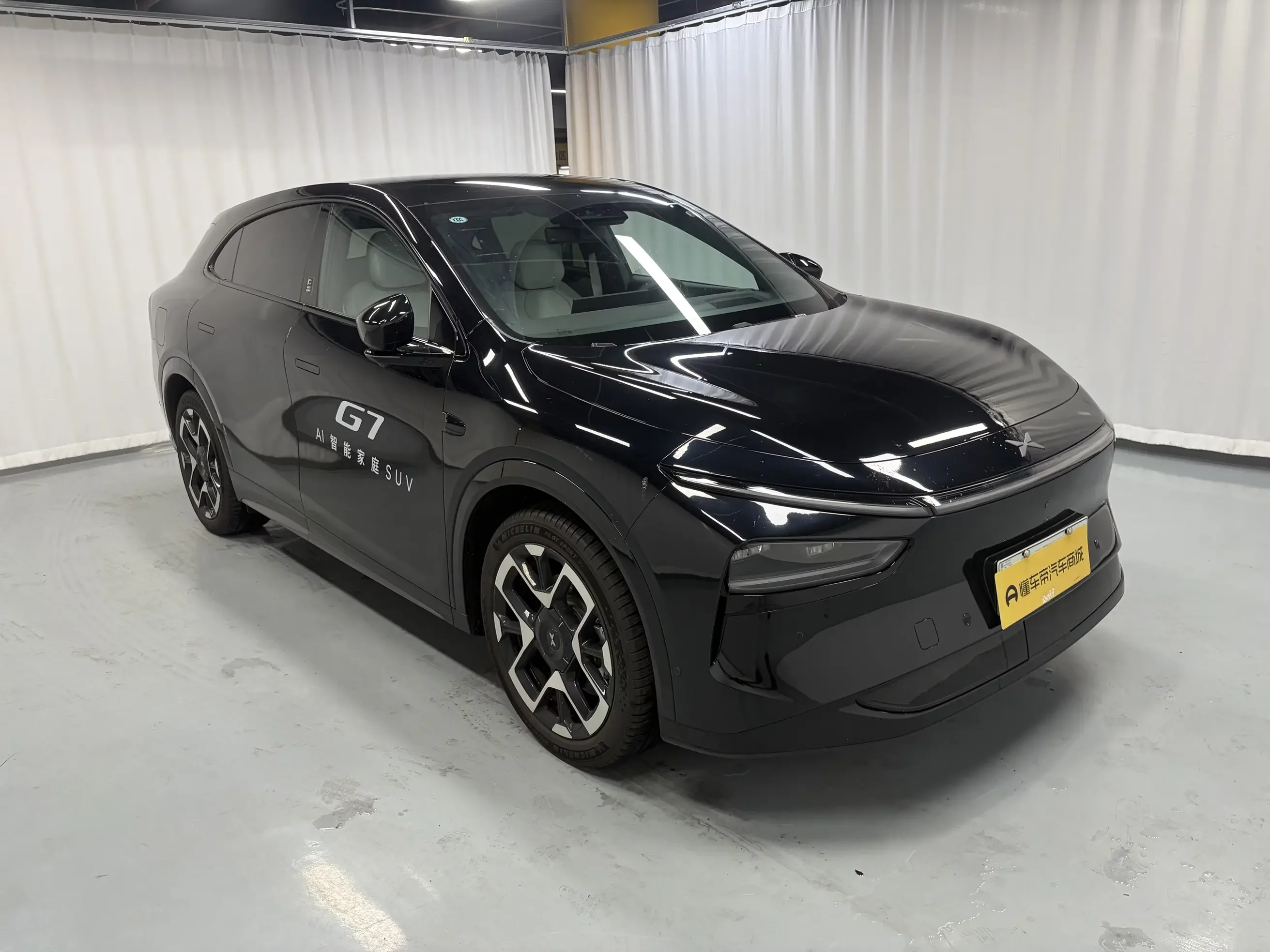 Xpeng G7