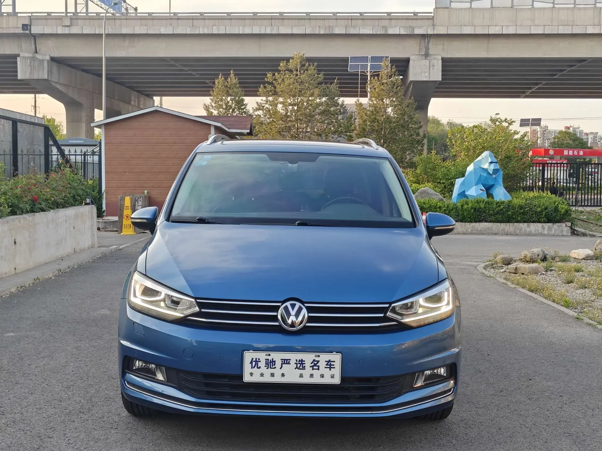 Volkswagen Touran L
