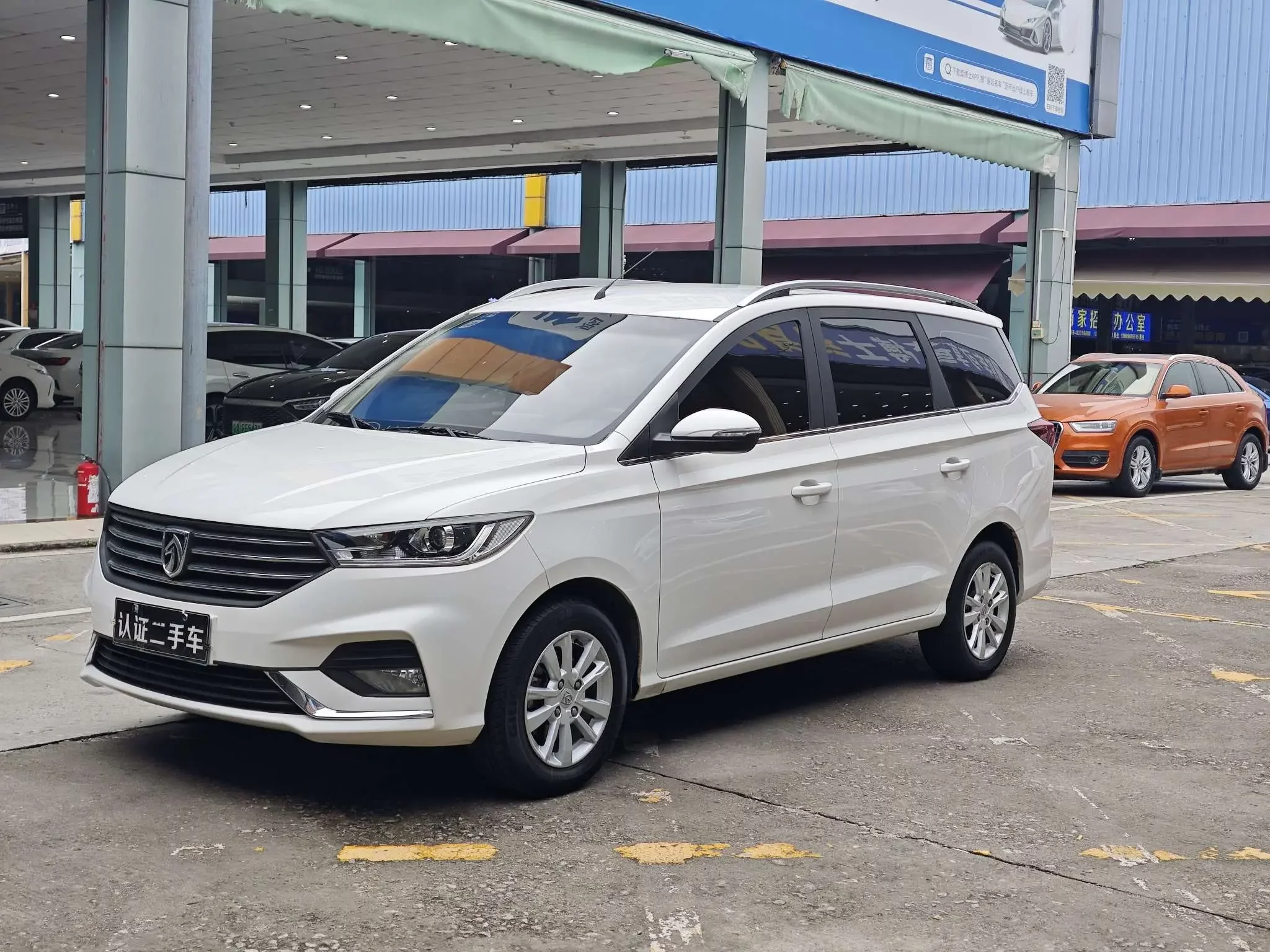 Baojun 360