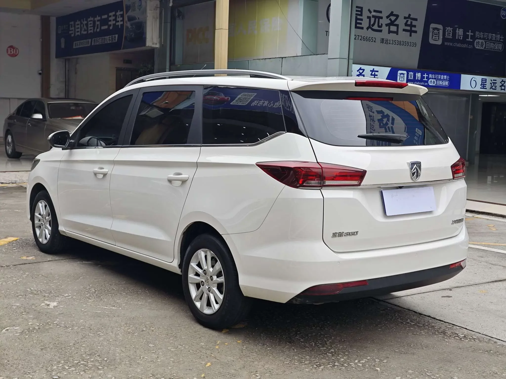 Baojun 360