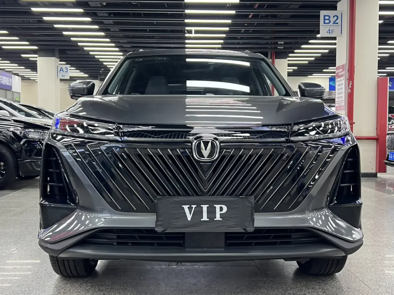 Changan CS75 PLUS