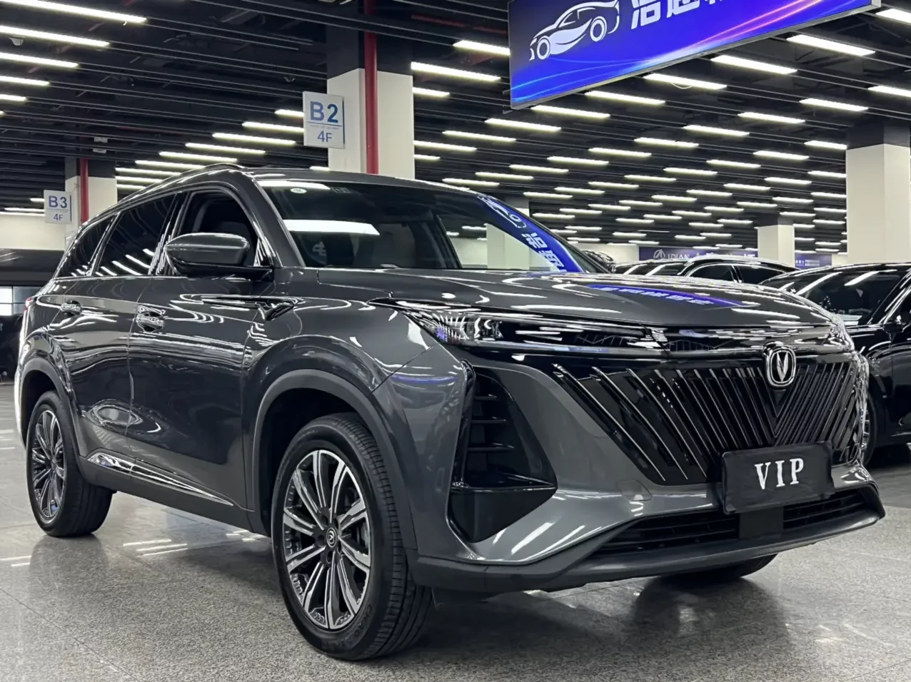 Changan CS75 PLUS