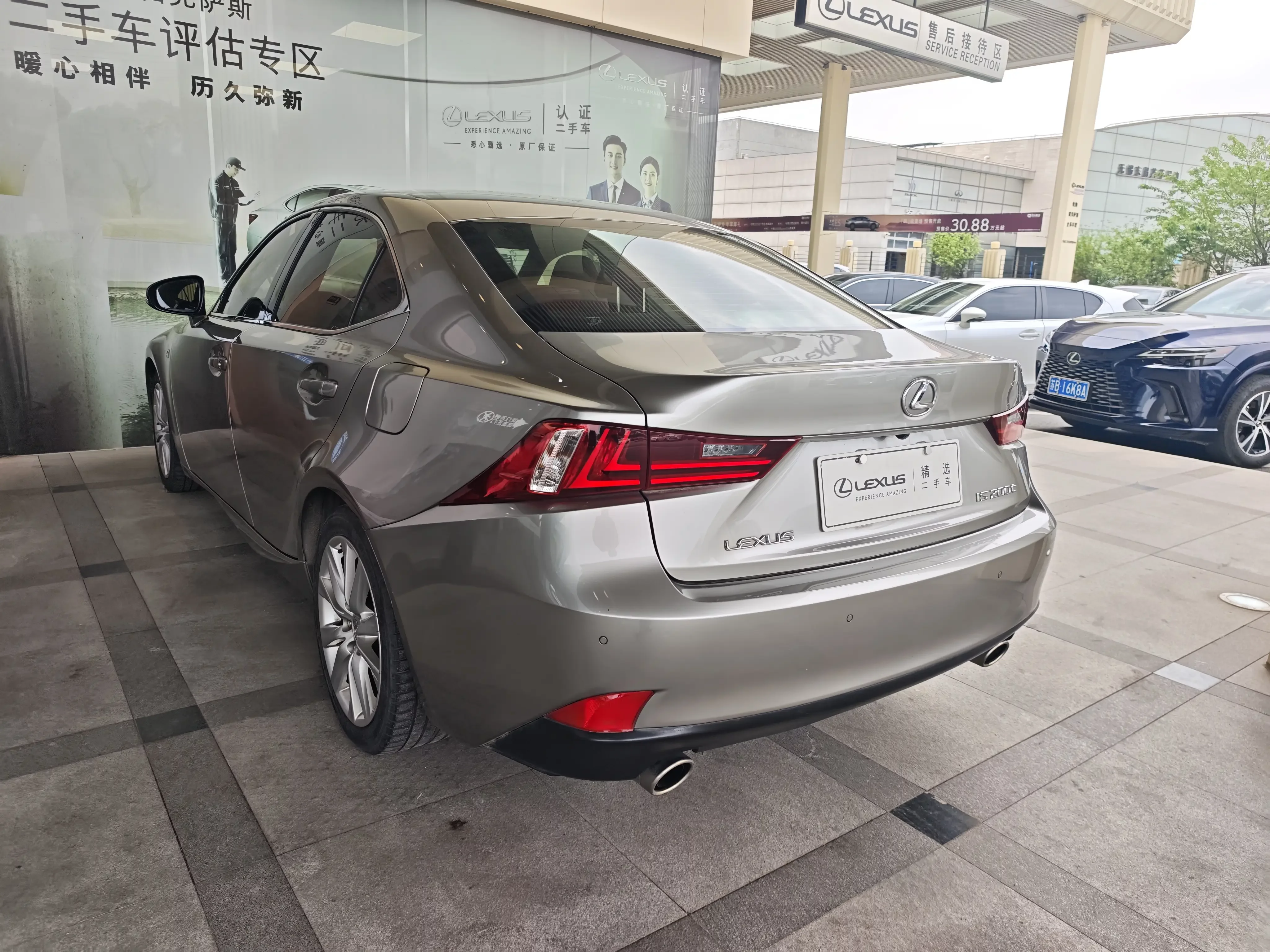 Lexus IS