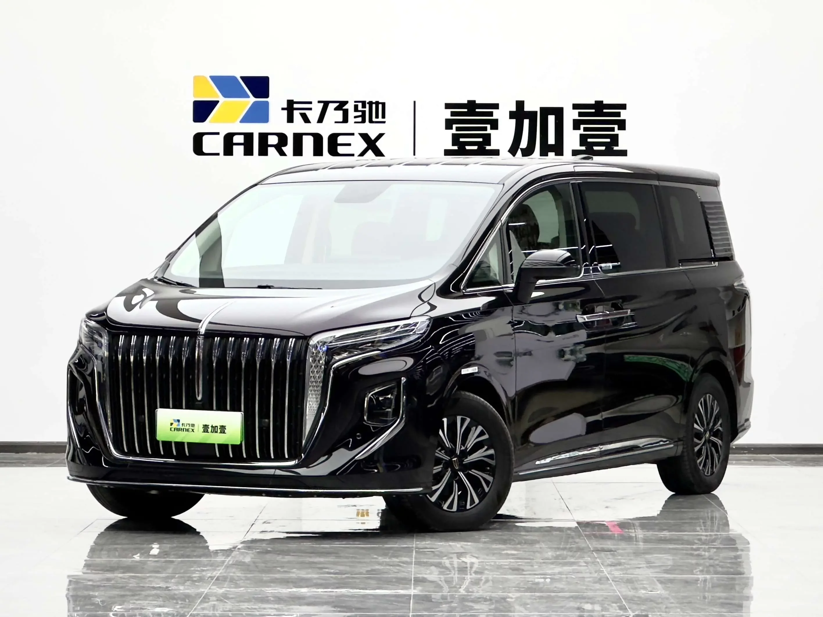 Hongqi HQ9 PHEV