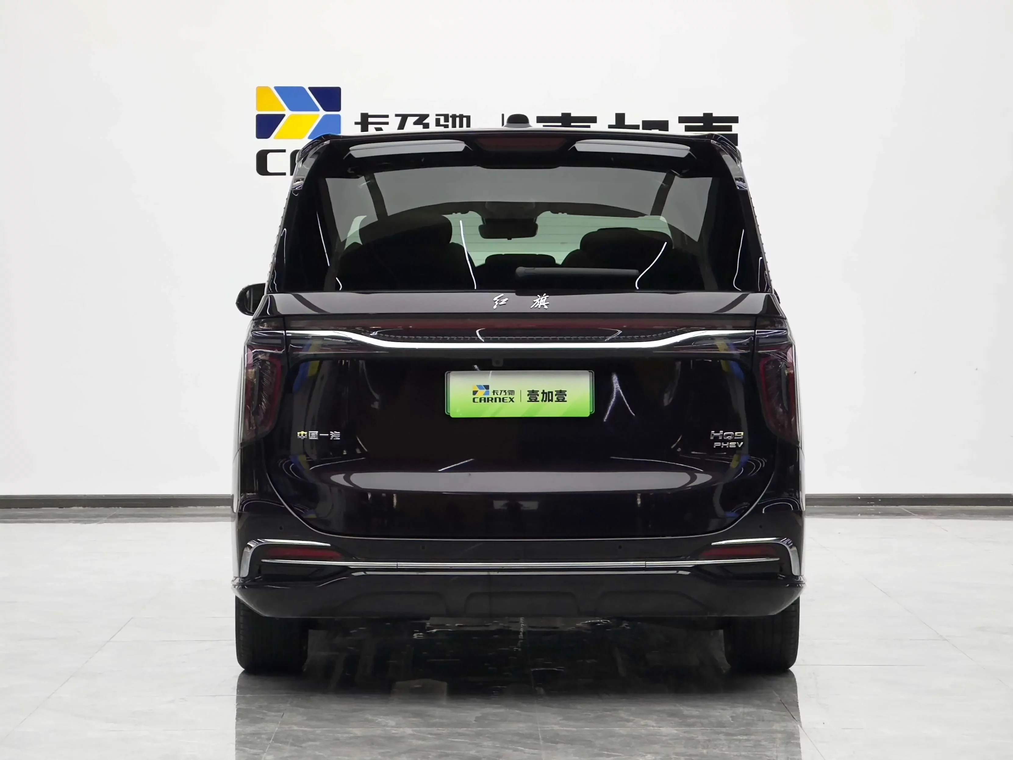 Hongqi HQ9 PHEV