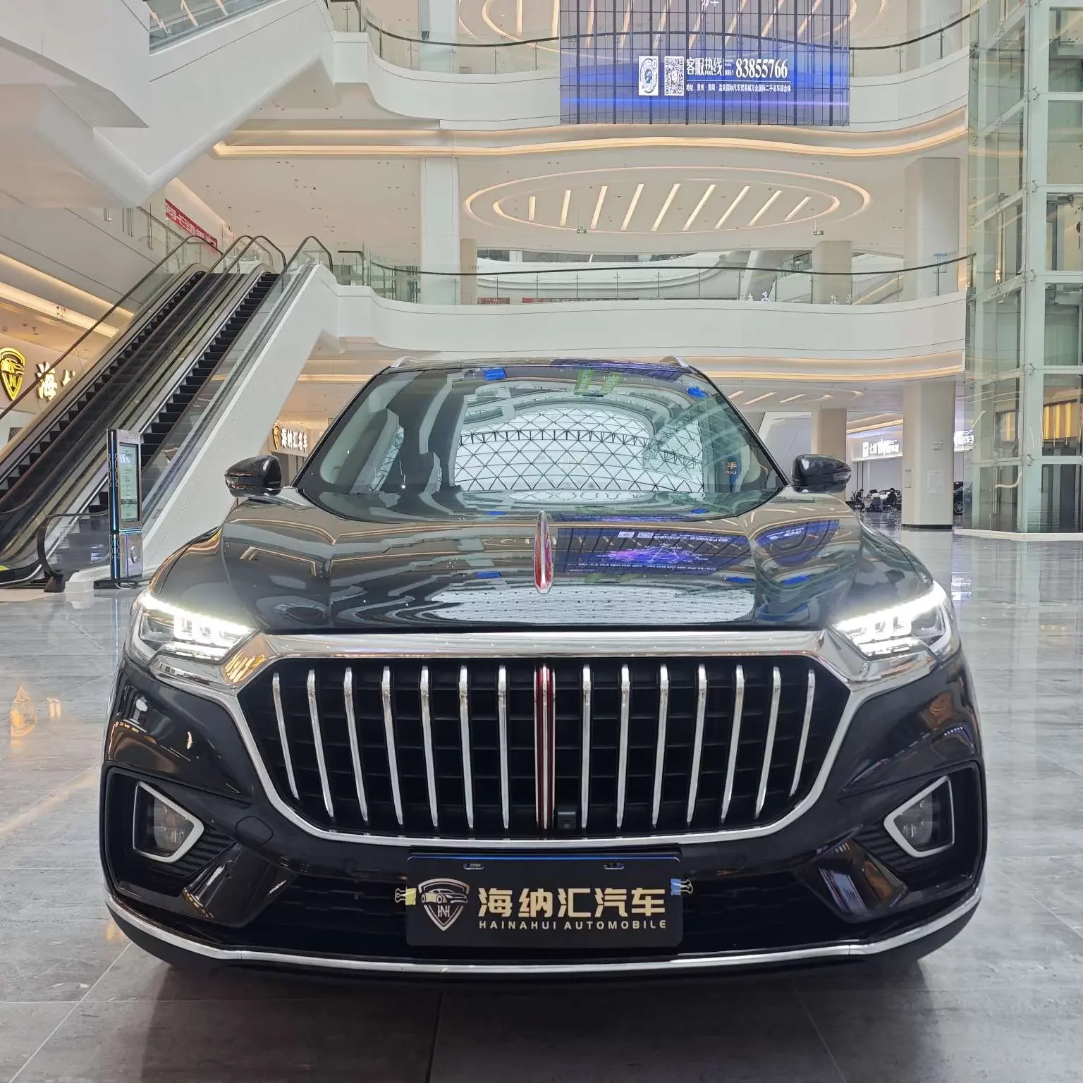 Hongqi HS5