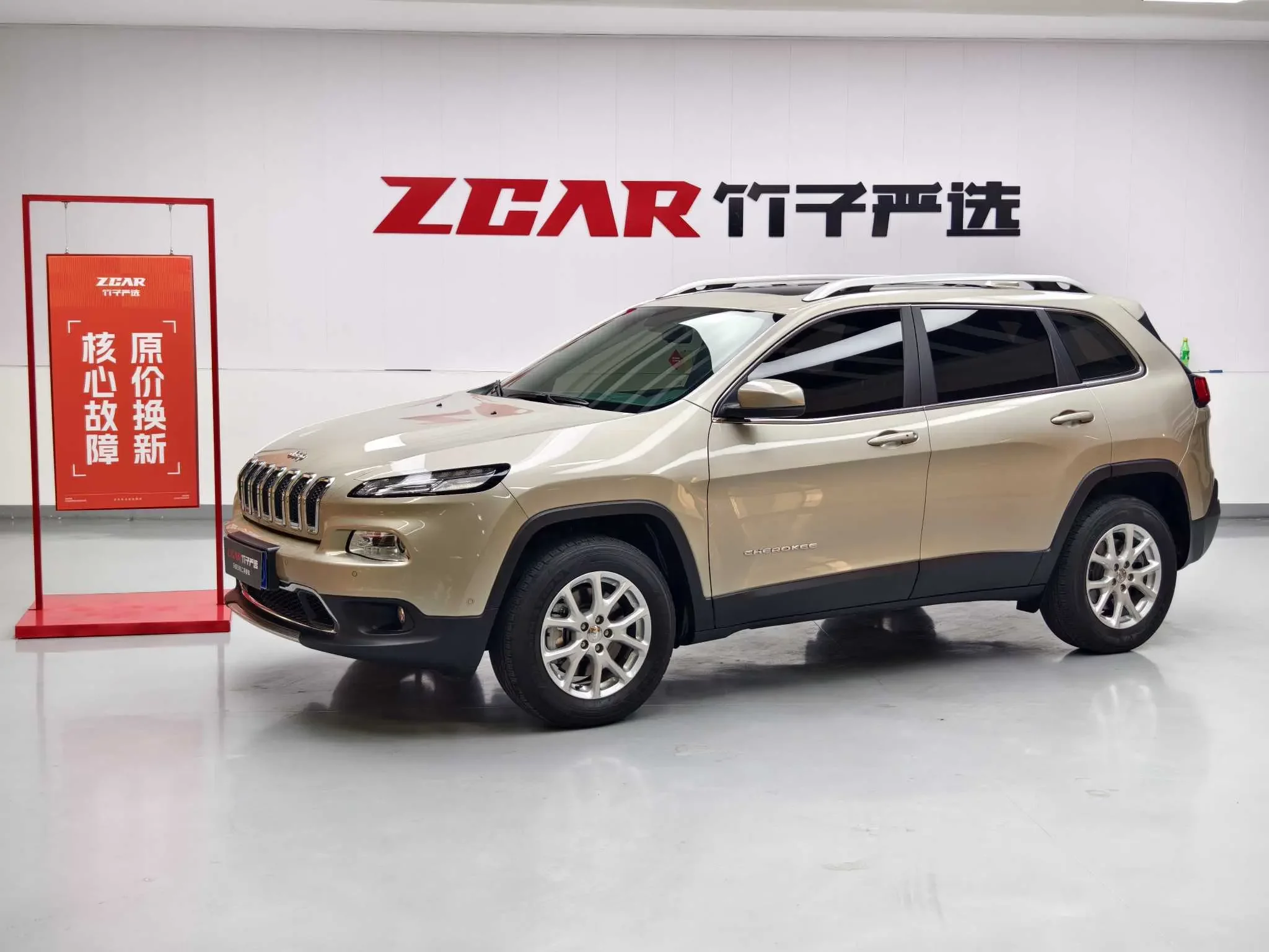Jeep Cherokee  из Китая