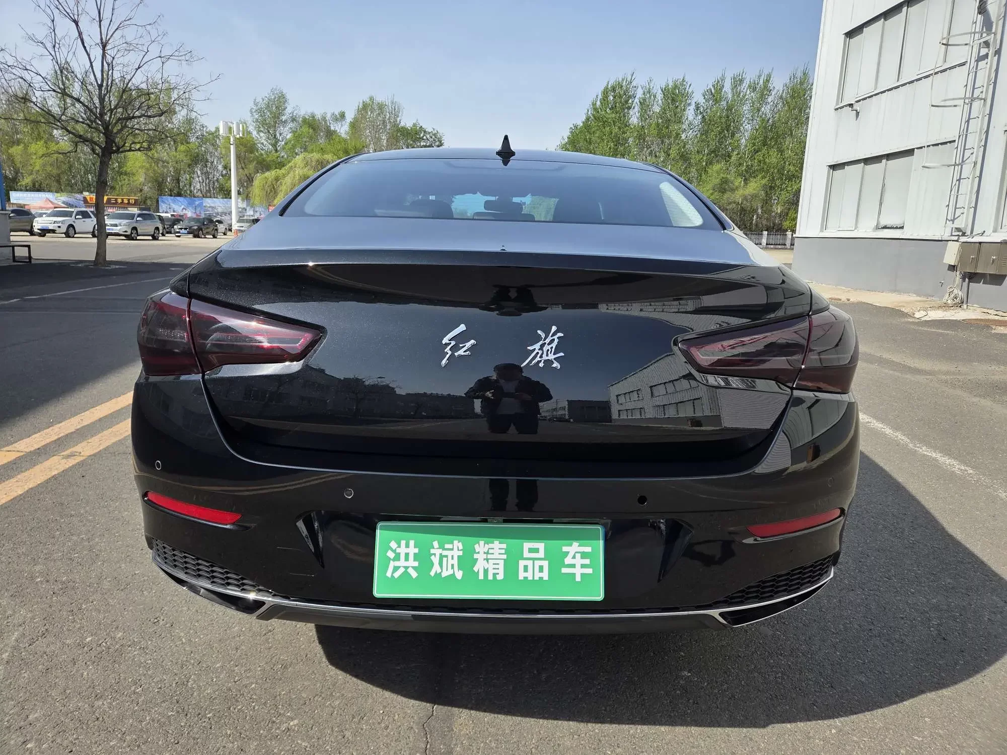 Hongqi H5 classic
