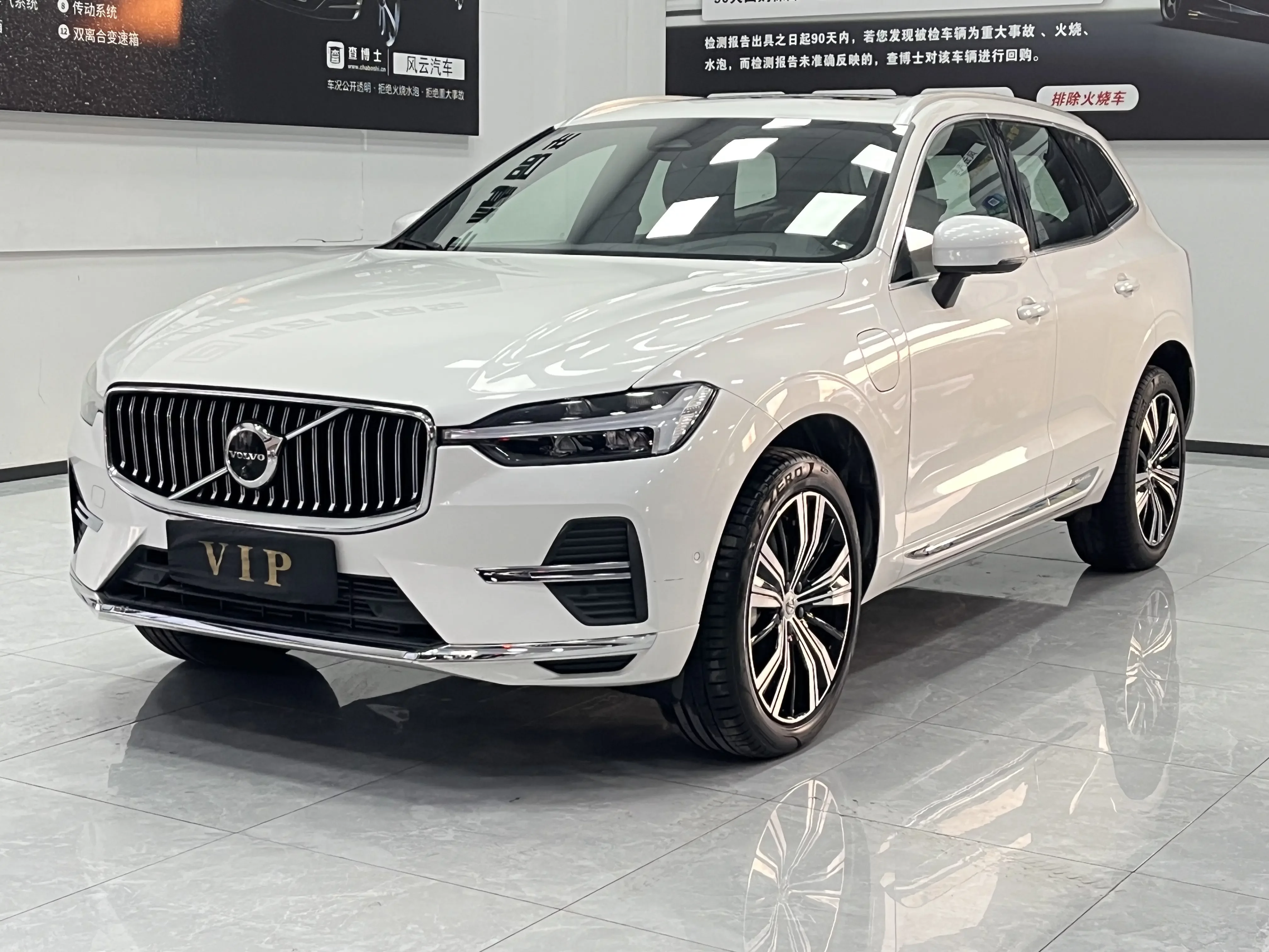 Volvo XC60 PHEV