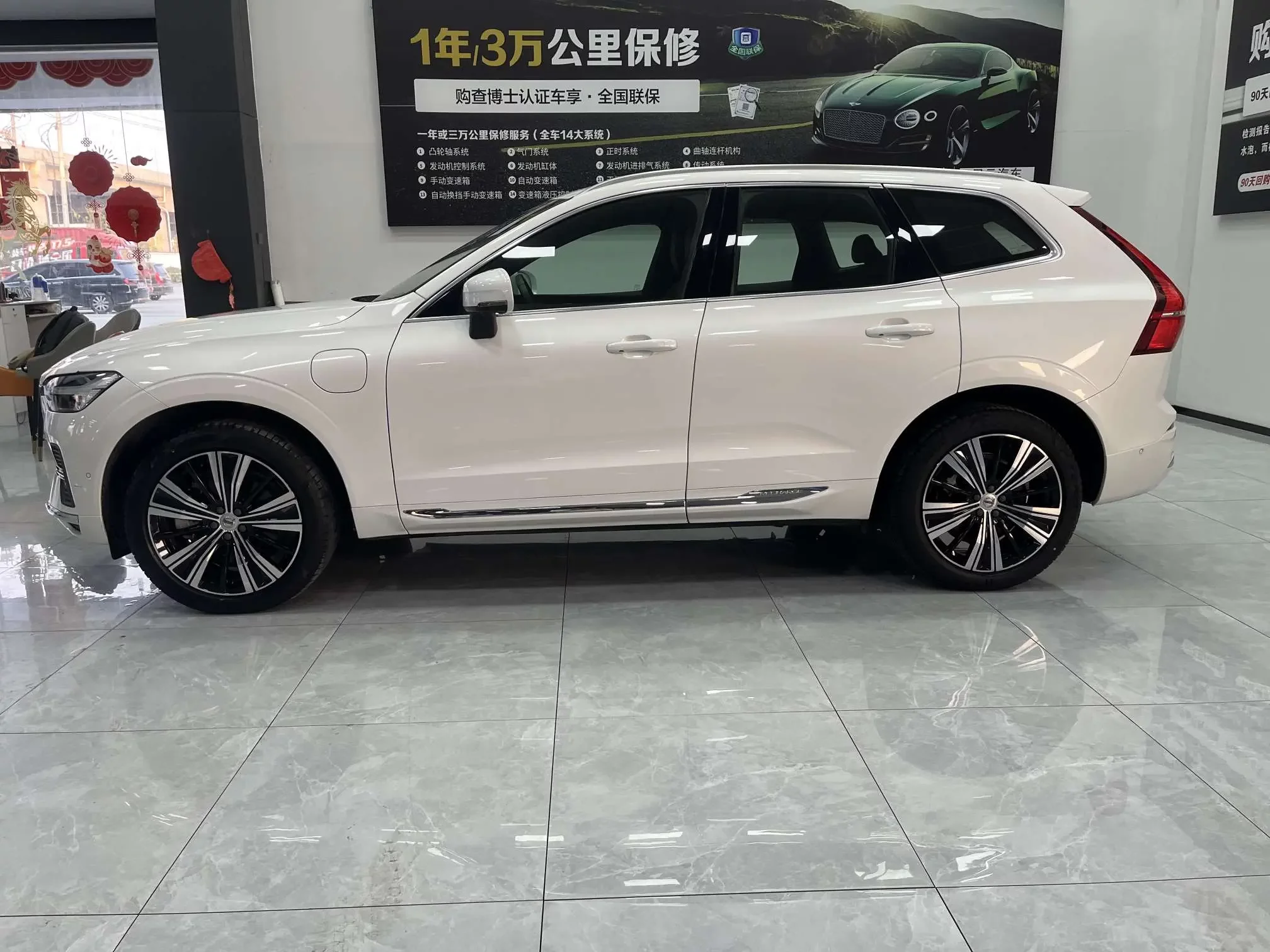 Volvo XC60 PHEV