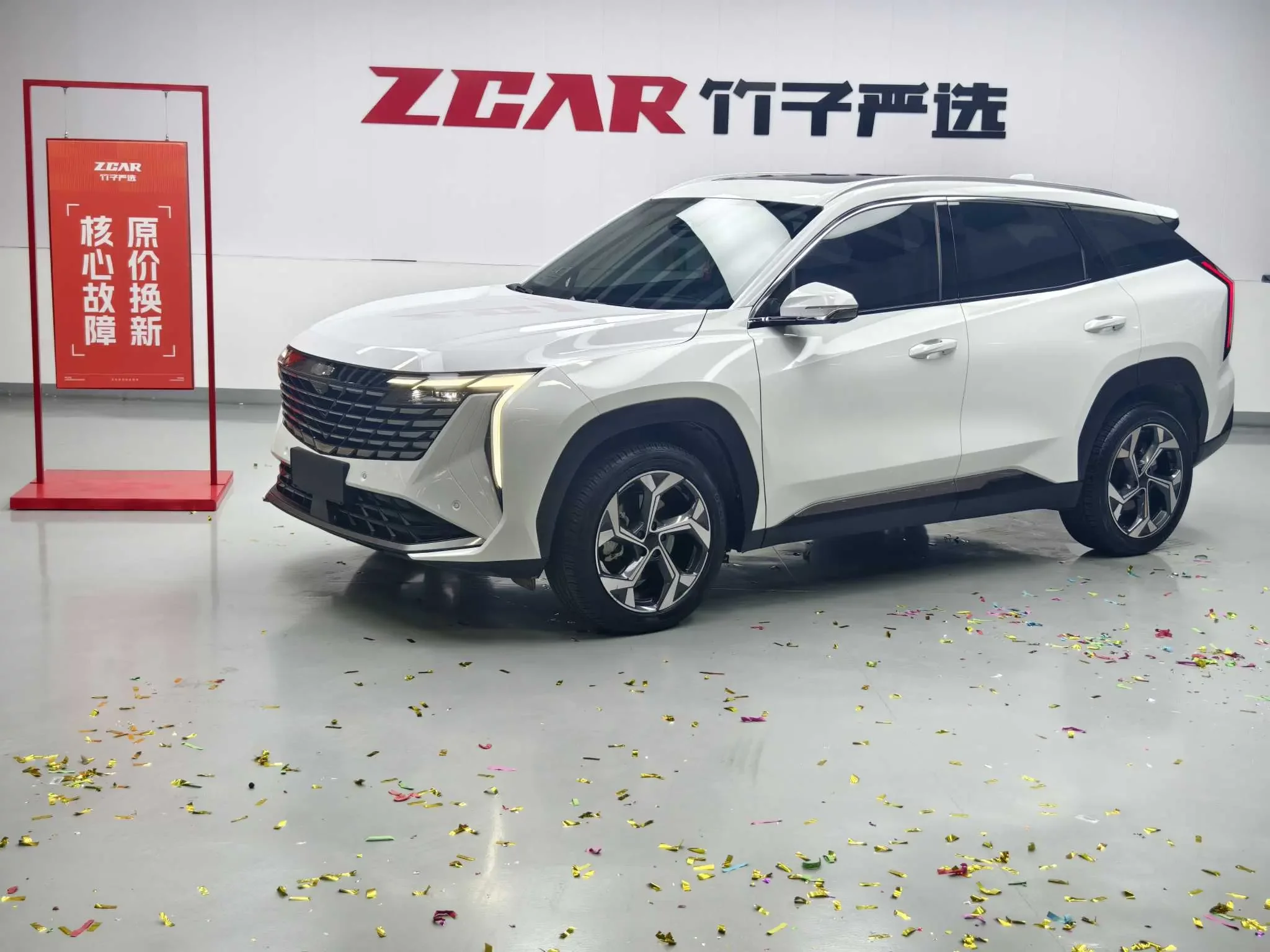 Geely Atlas L