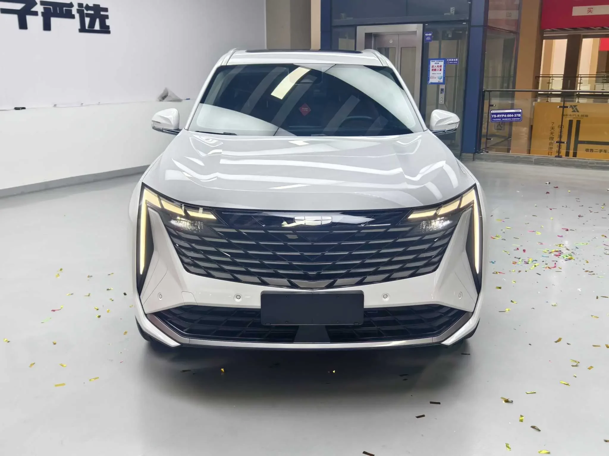 Geely Atlas L