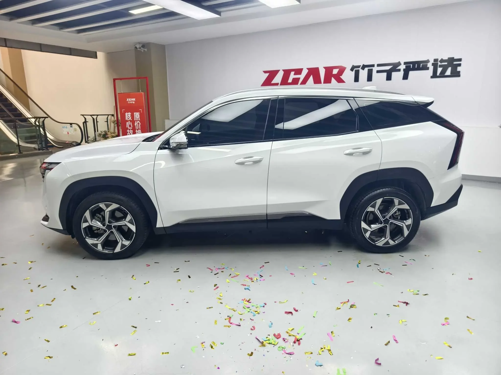 Geely Atlas L
