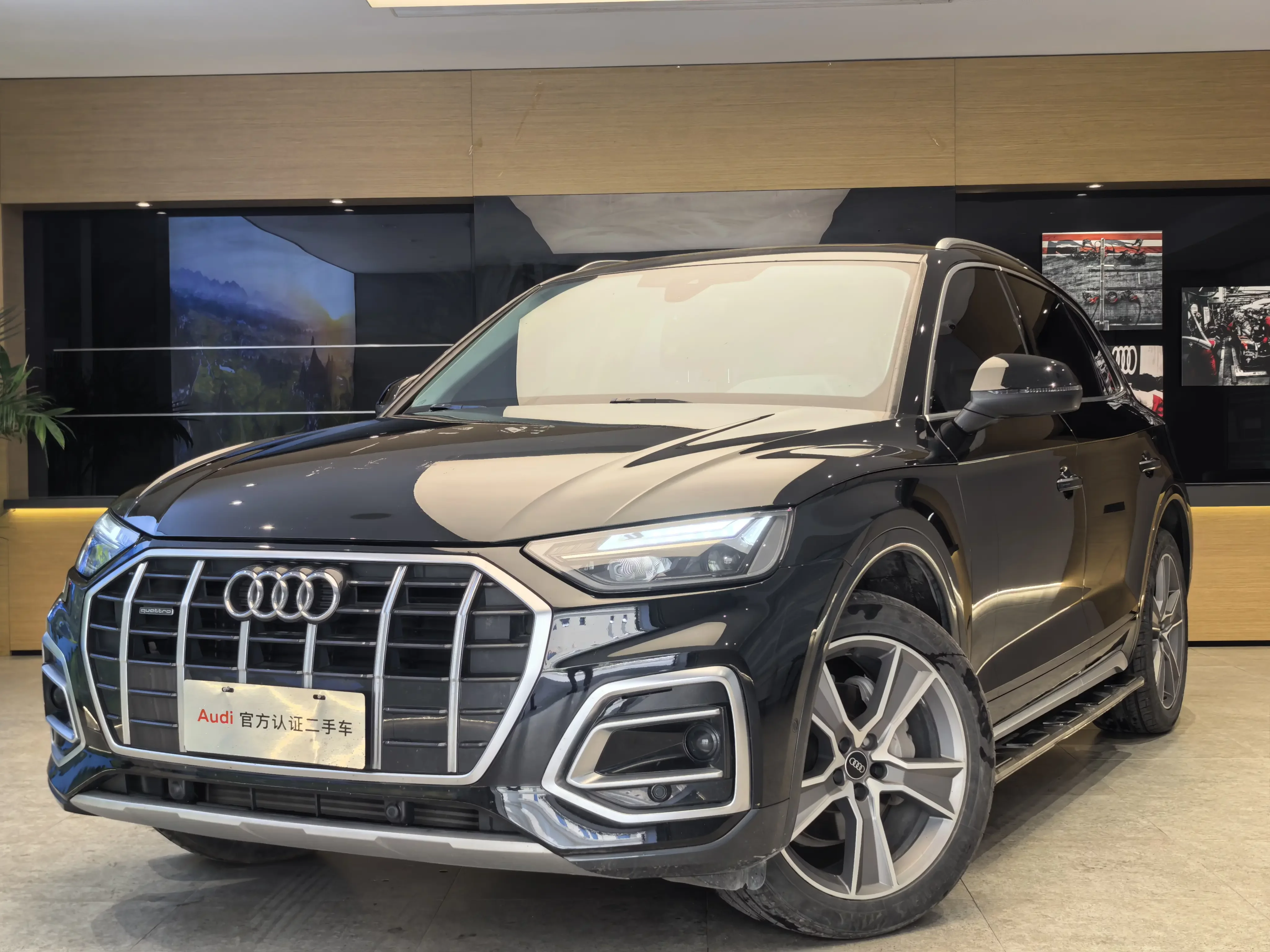 Audi Q5L