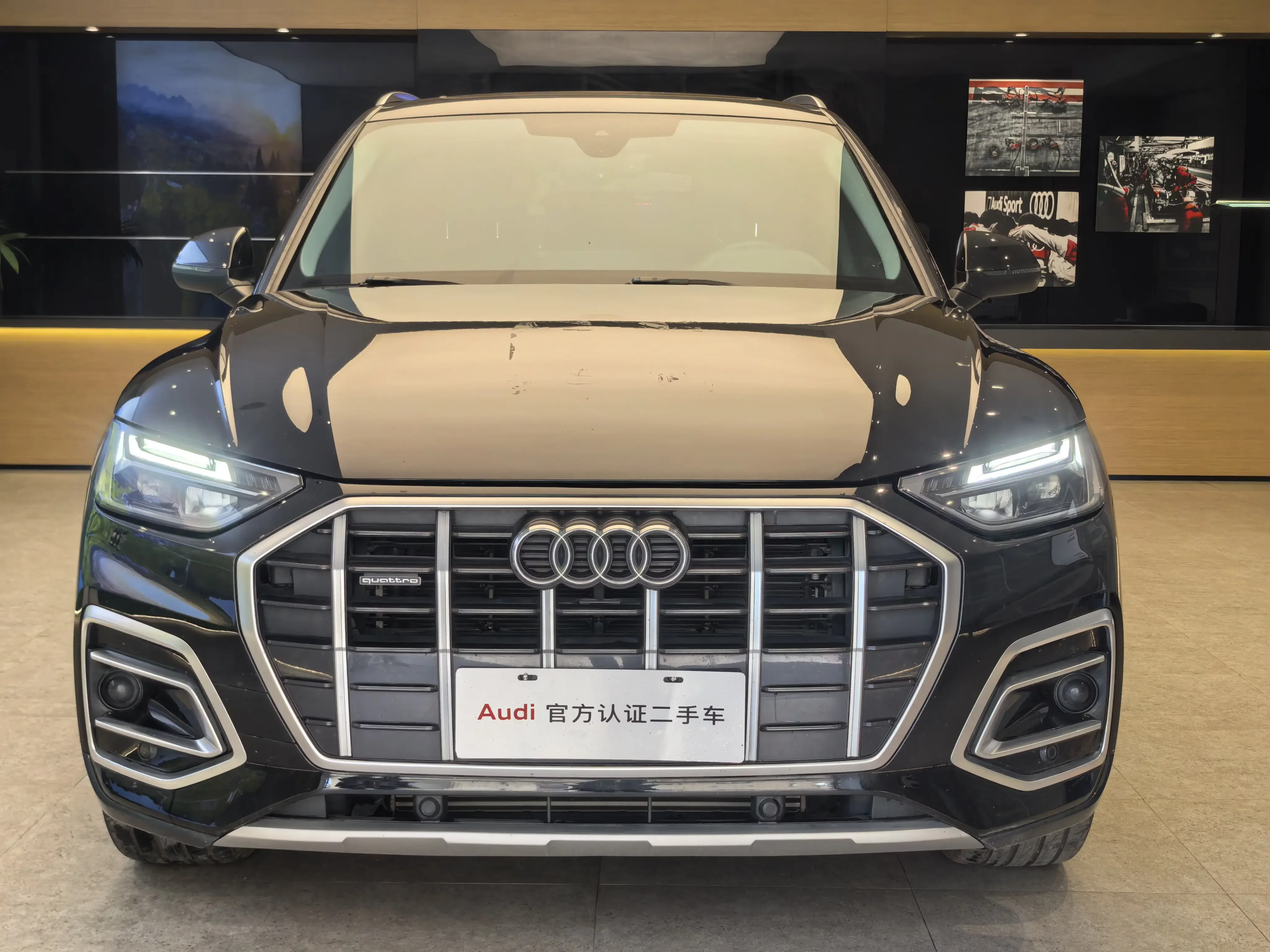 Audi Q5L