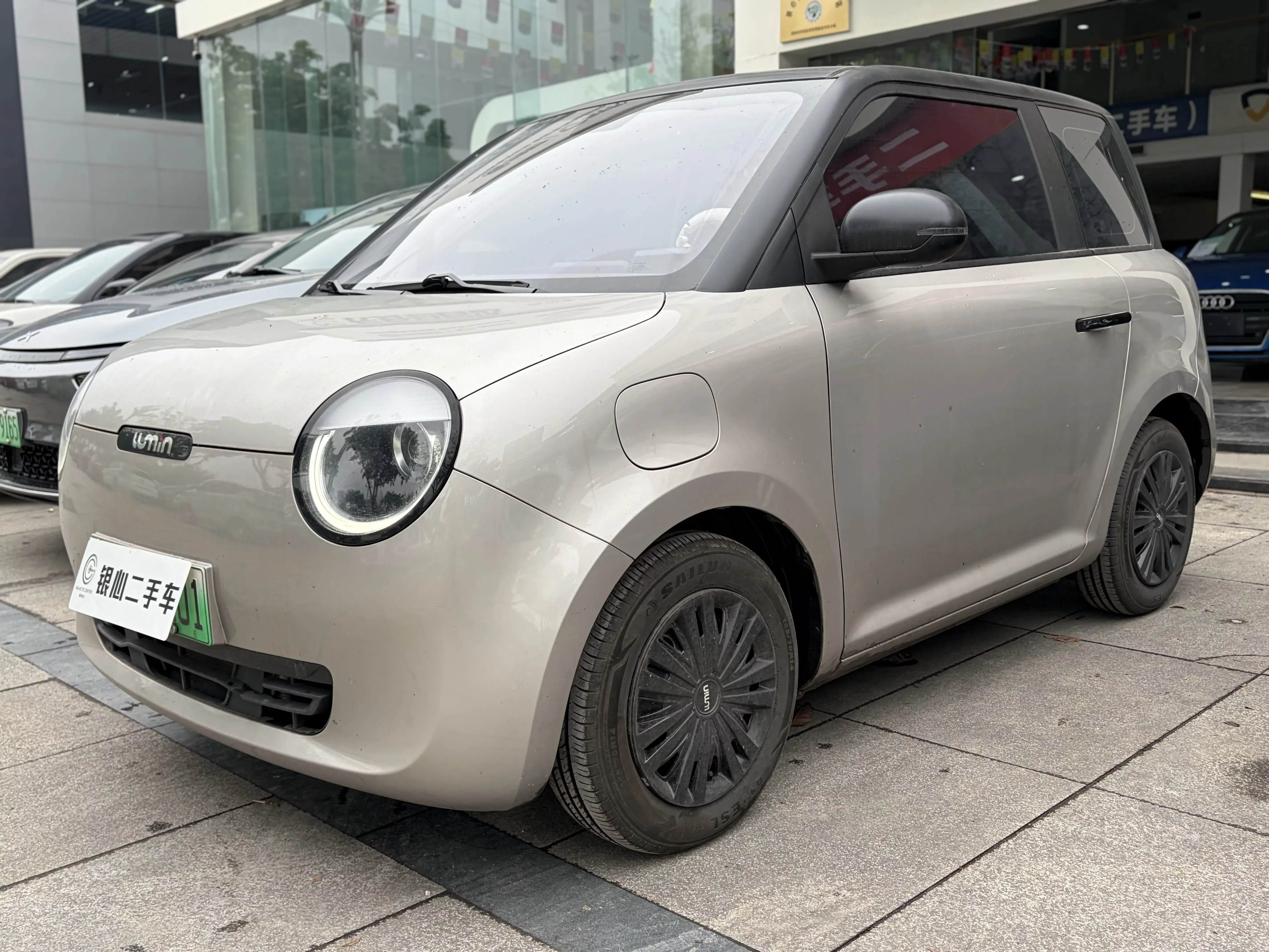 Changan Lumin