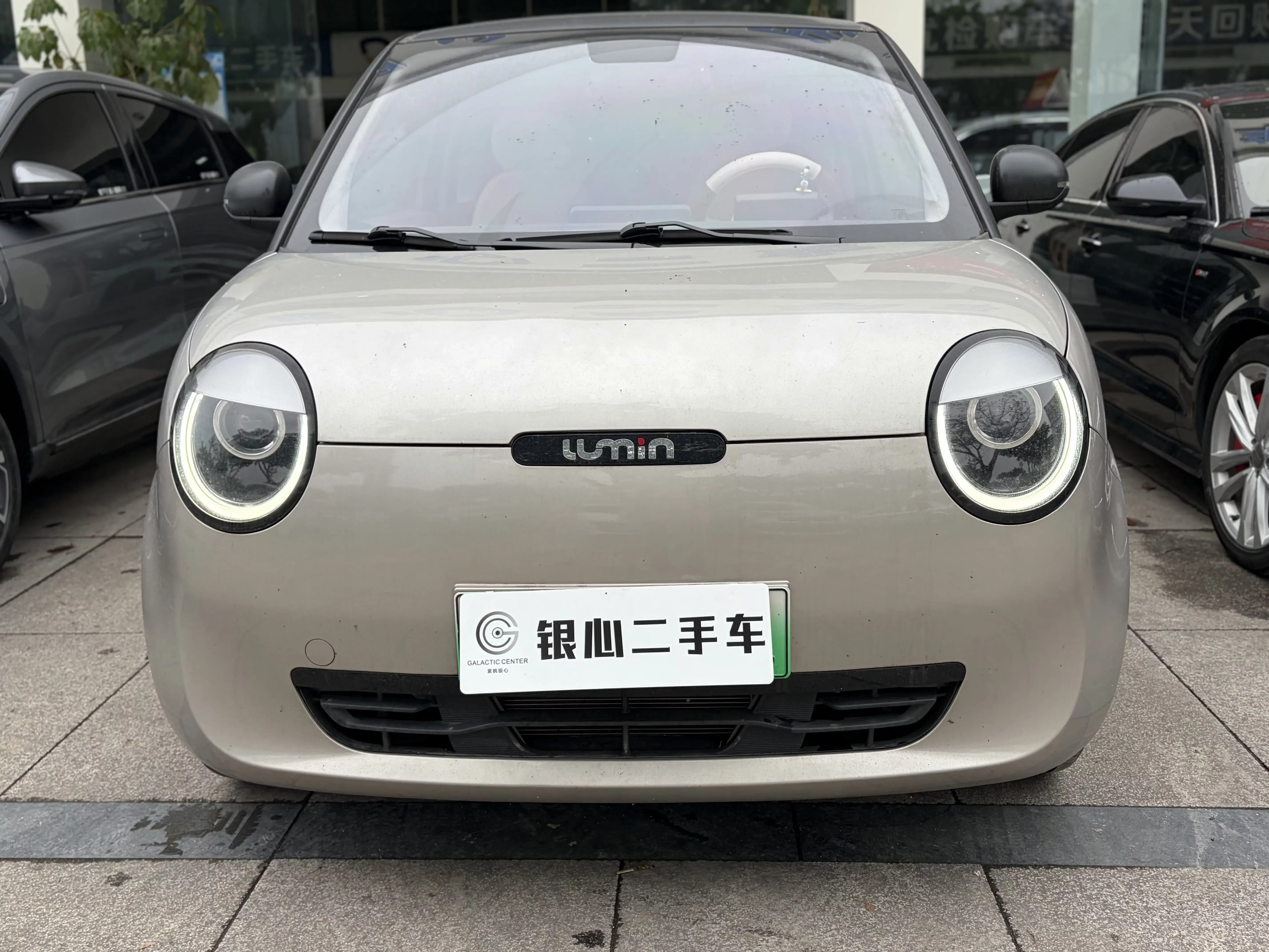 Changan Lumin