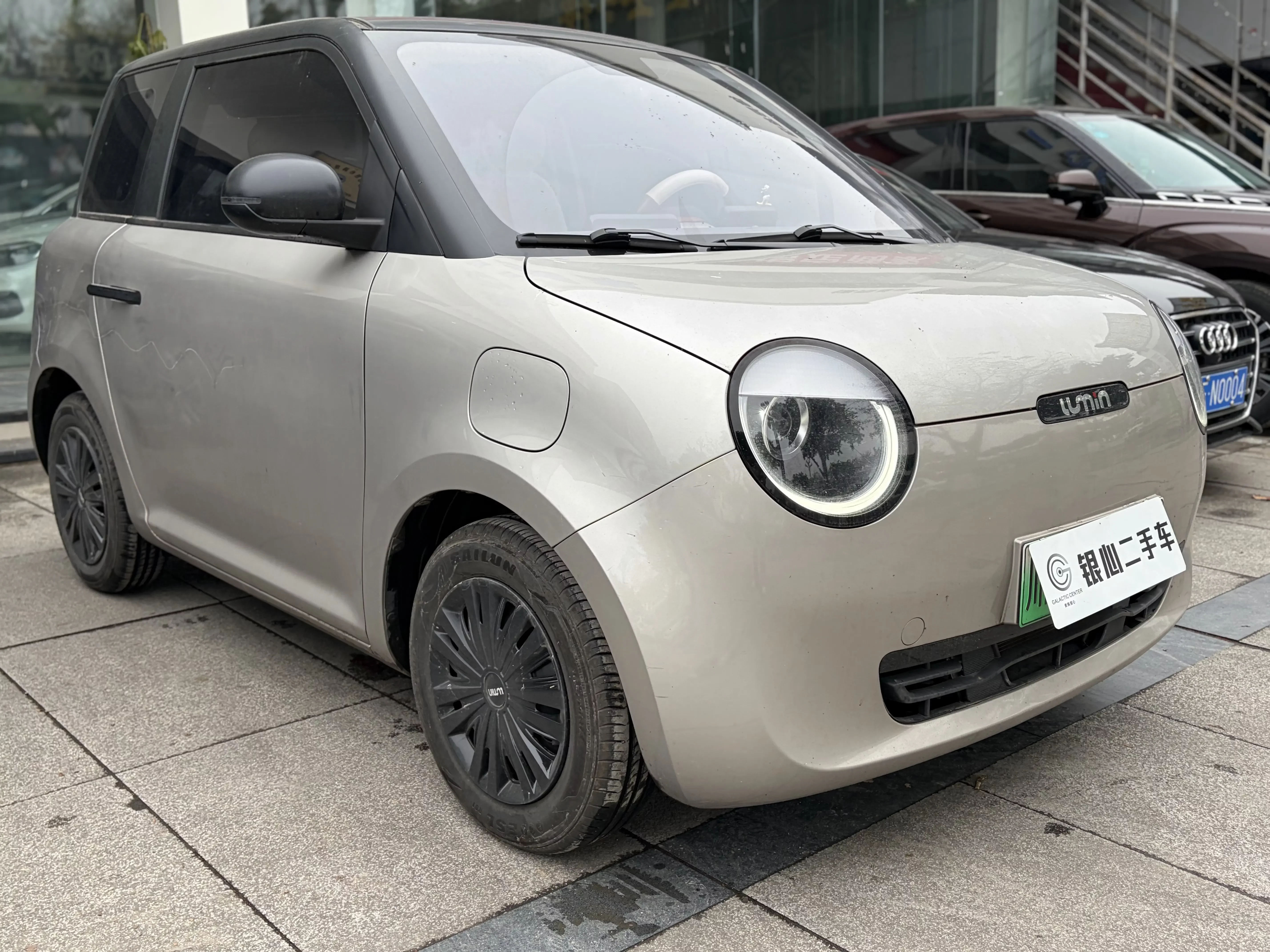 Changan Lumin