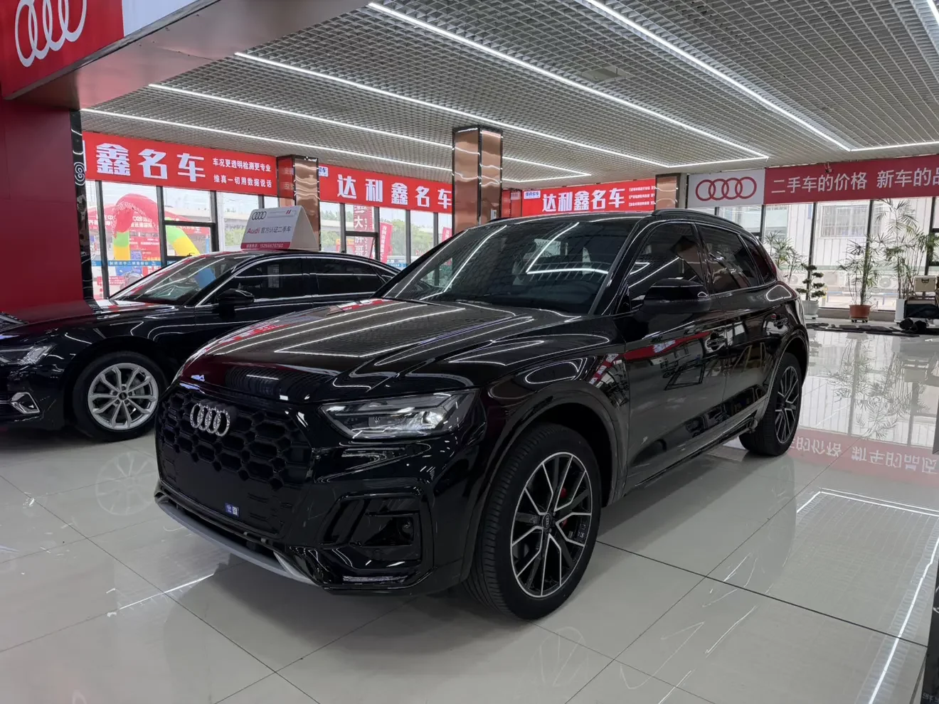 Audi Q5L