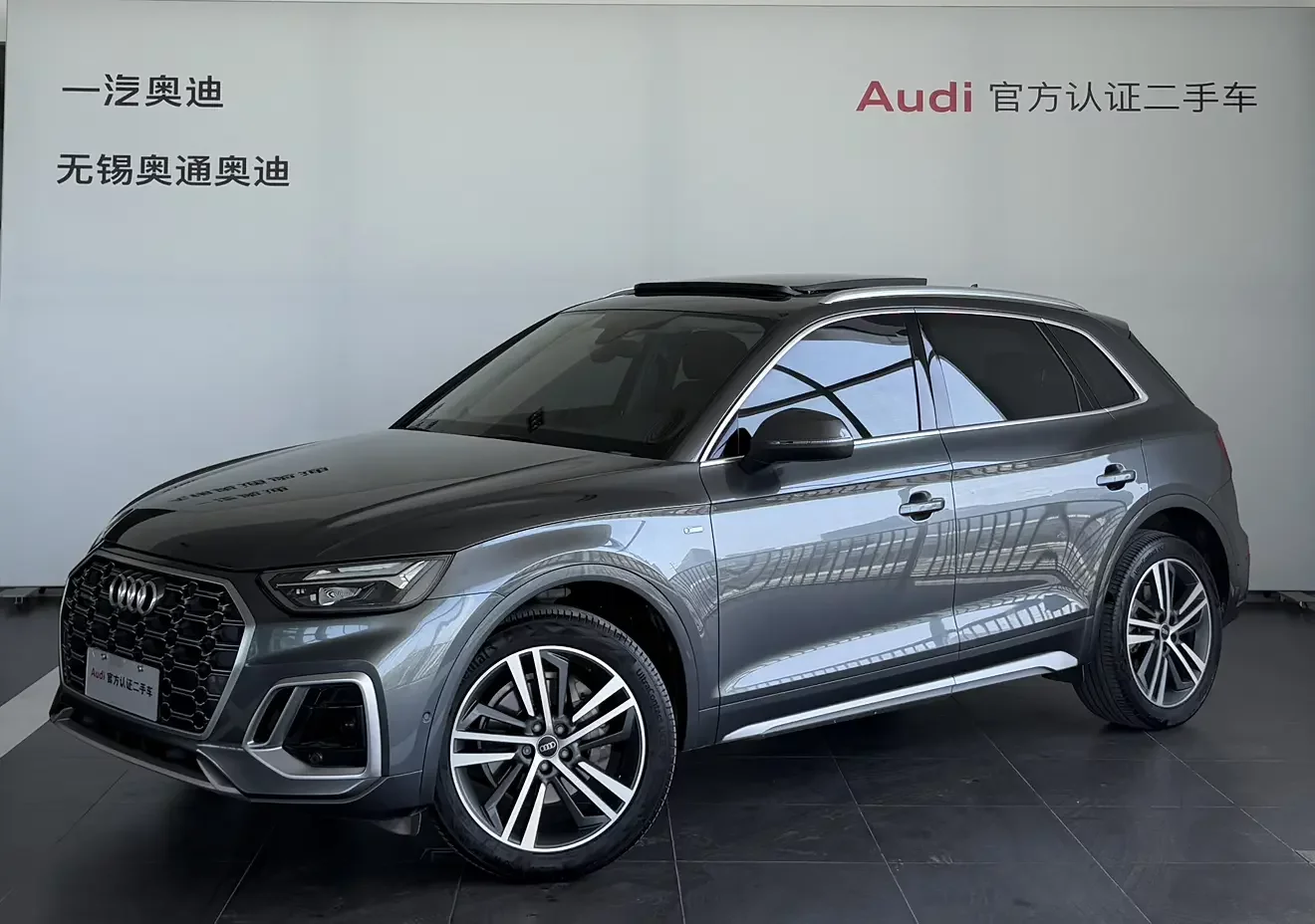 Audi Q5L