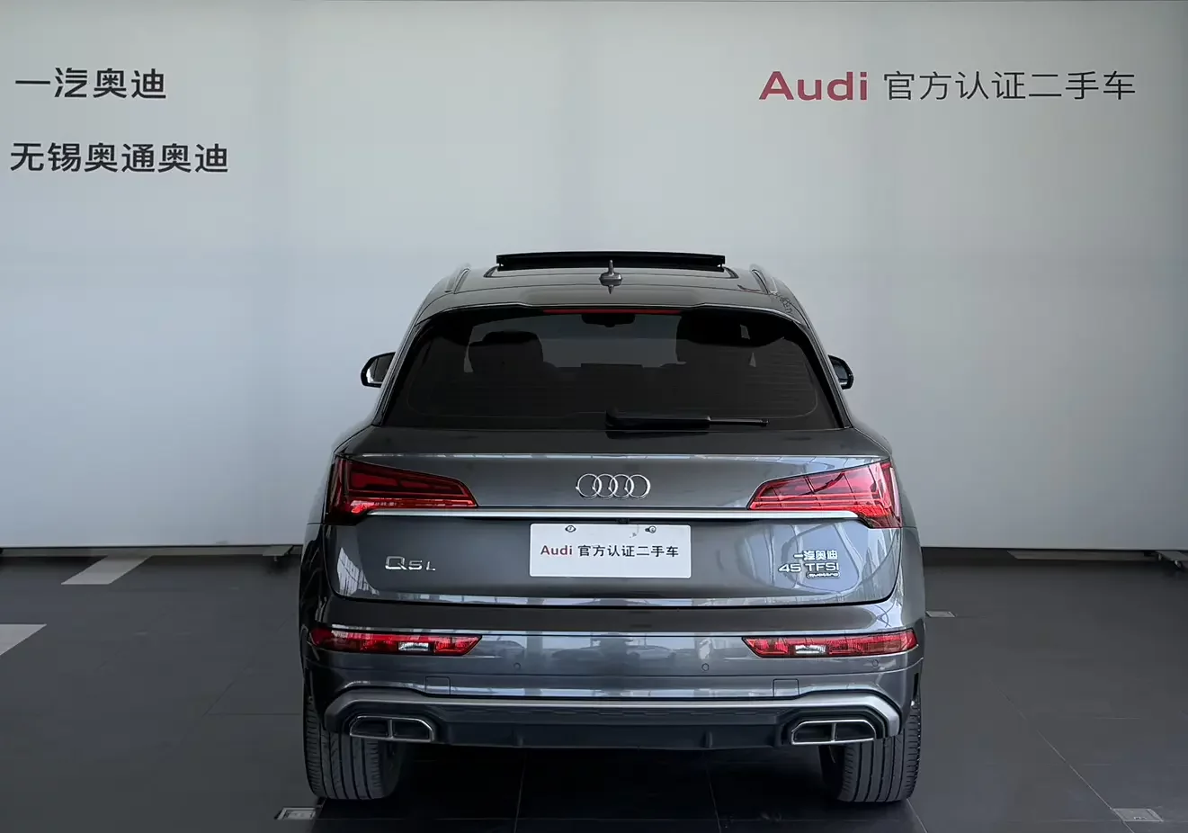 Audi Q5L
