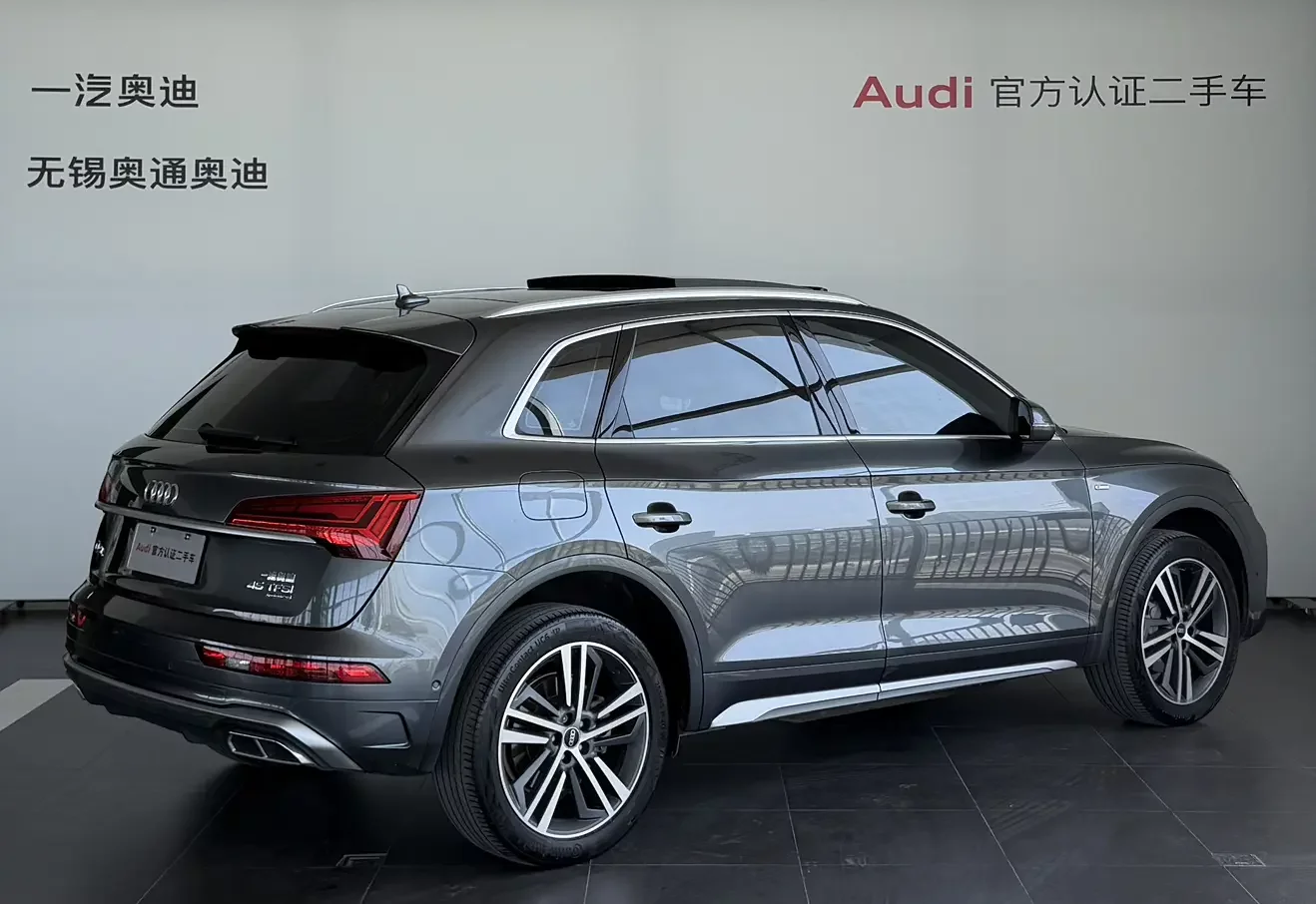 Audi Q5L