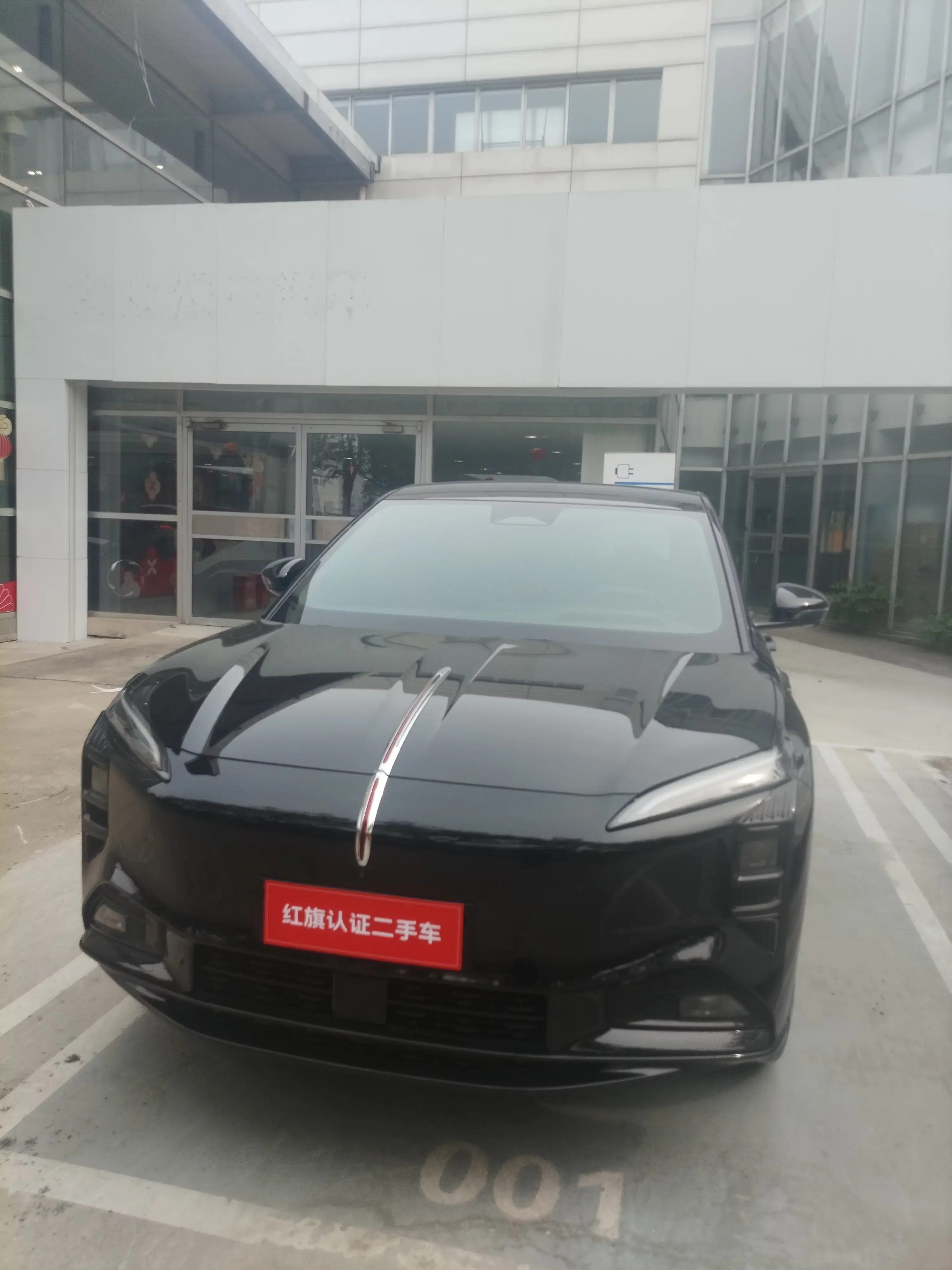 Hongqi Red Flag Tiangong 08
