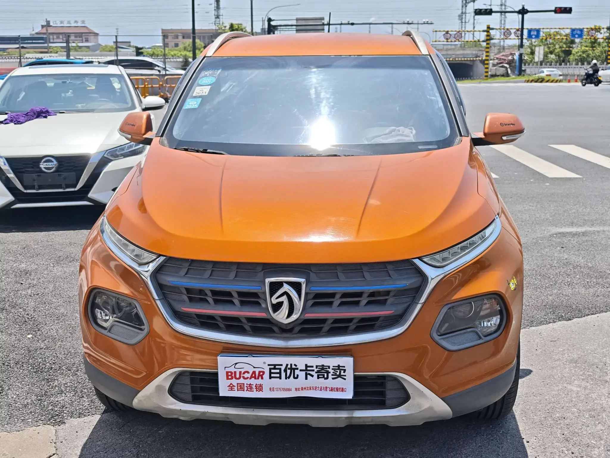 Baojun 510