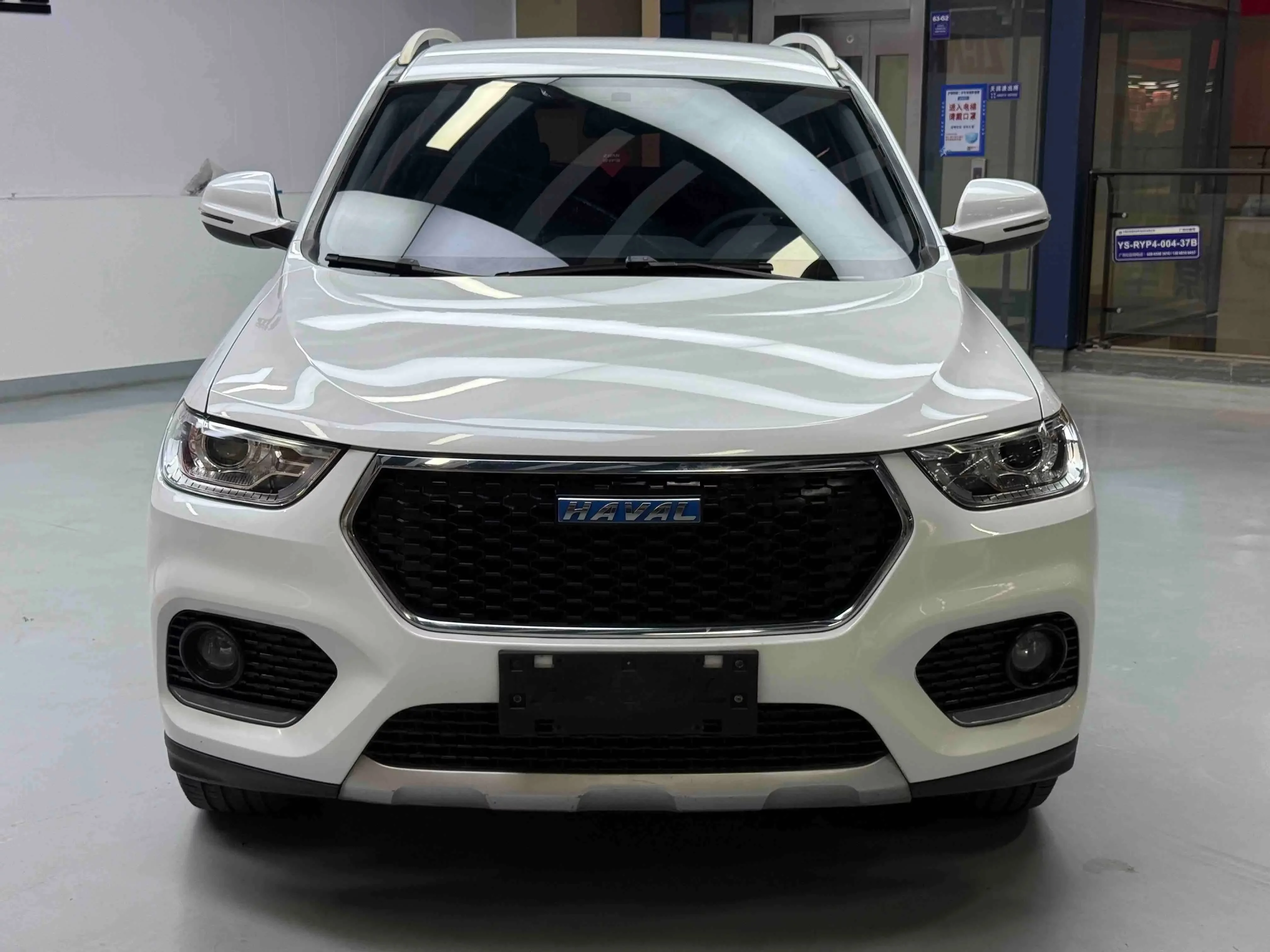 Haval H2