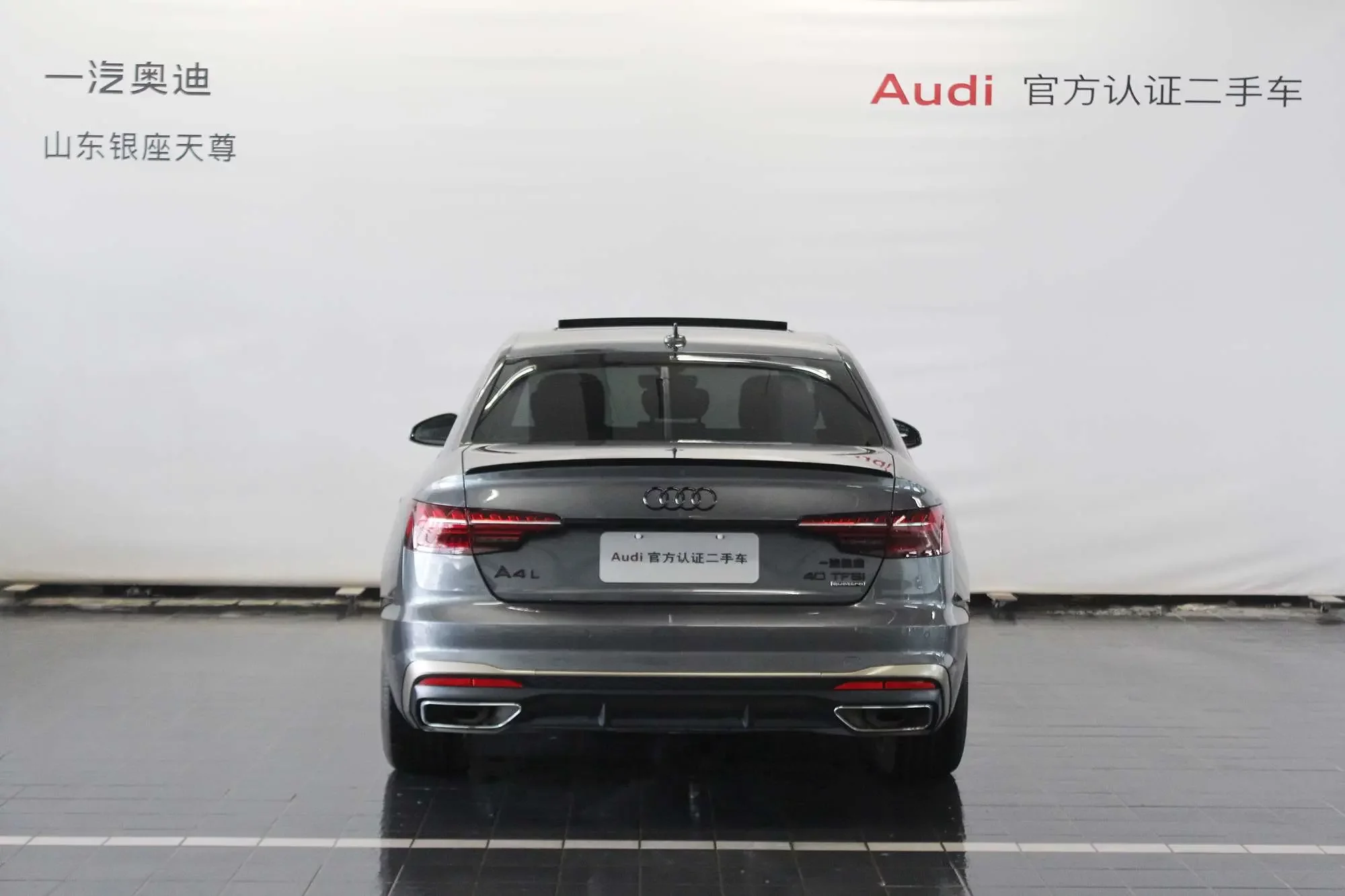 Audi A4L