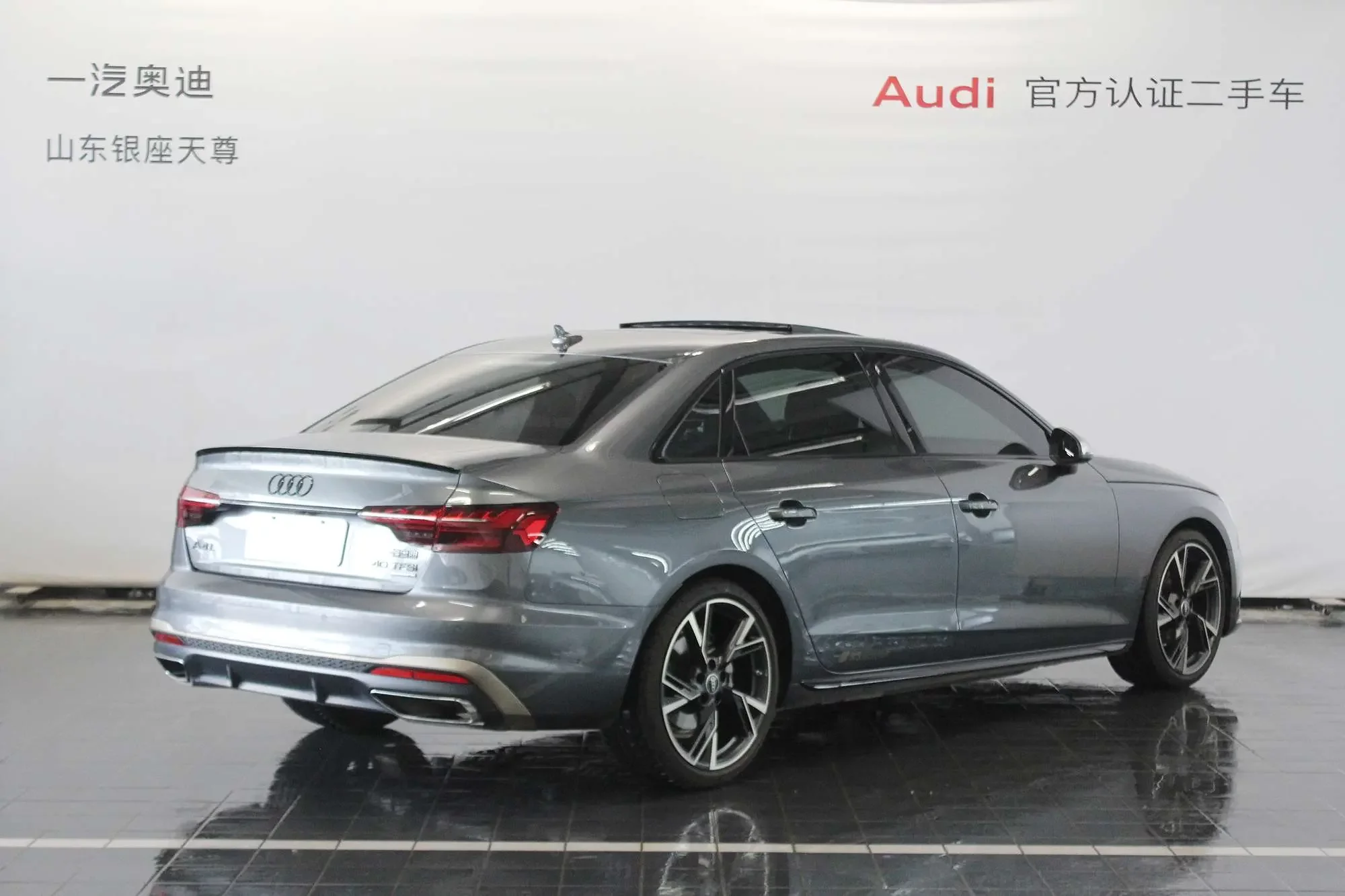 Audi A4L