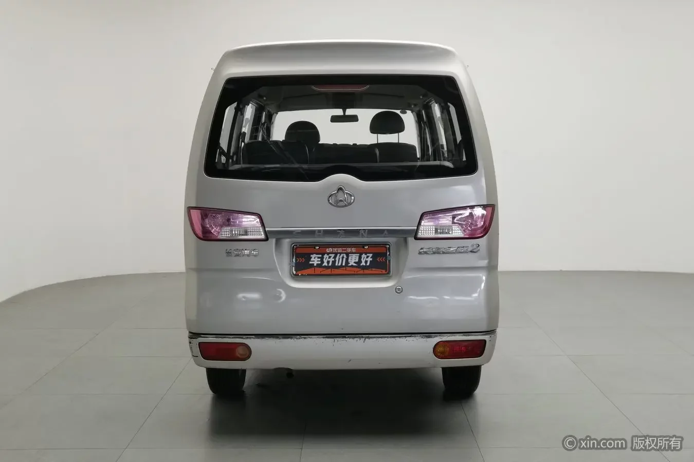Changan Kaicene Chang'an Star 2
