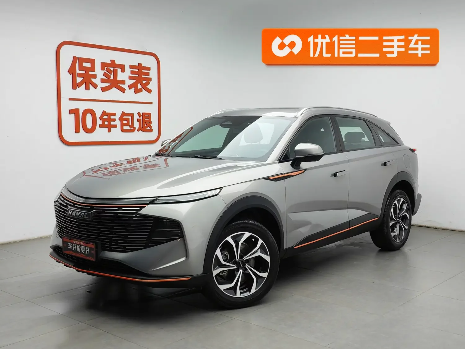 Haval Shenshou (Beast)  из Китая