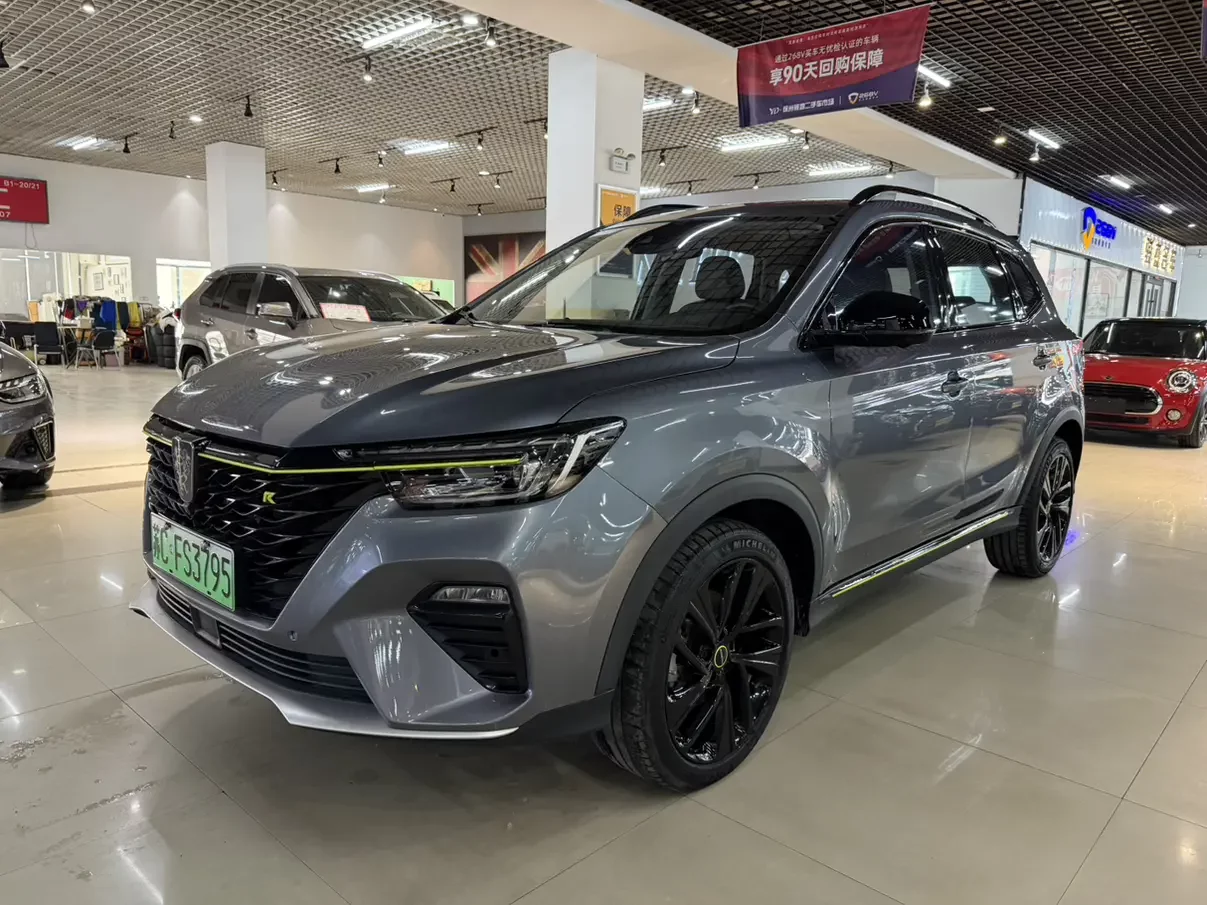 Roewe eRX5