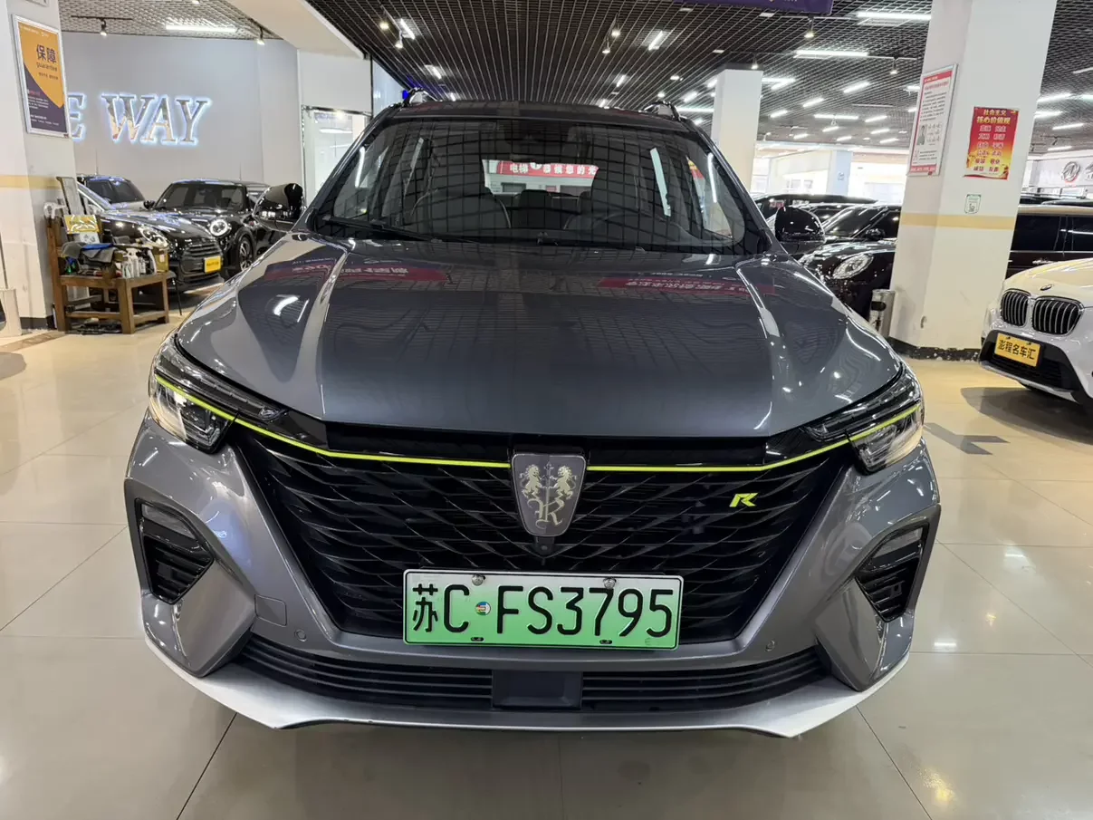 Roewe eRX5