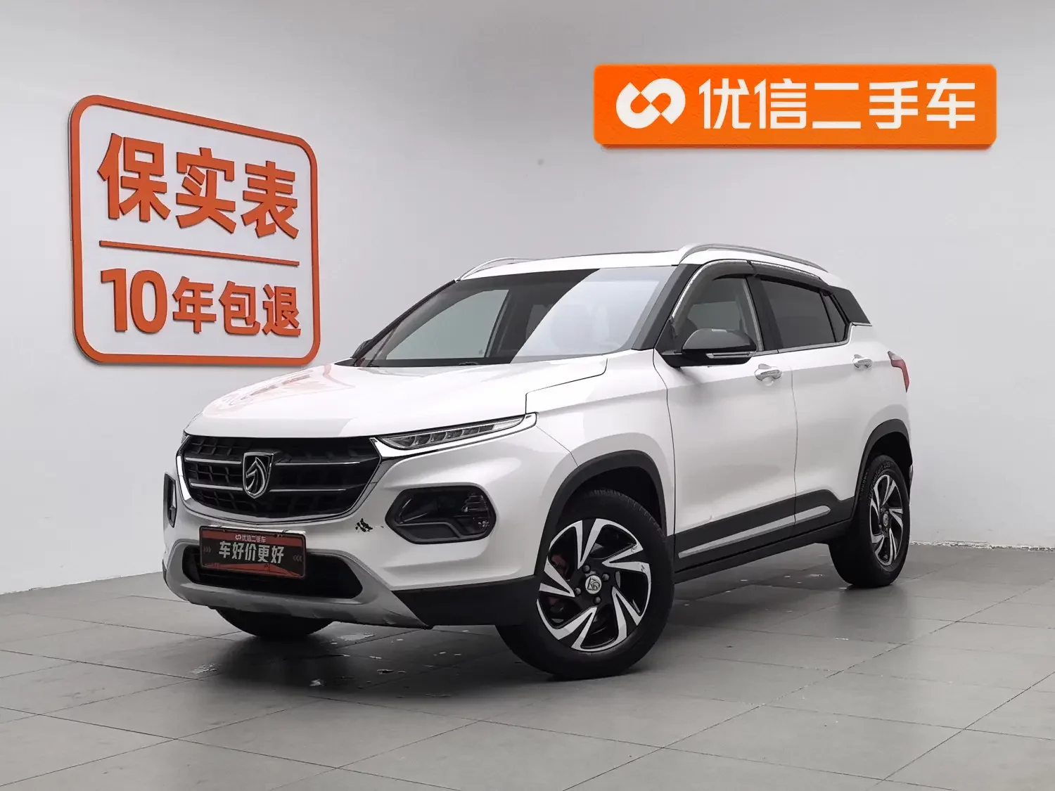 Baojun 510