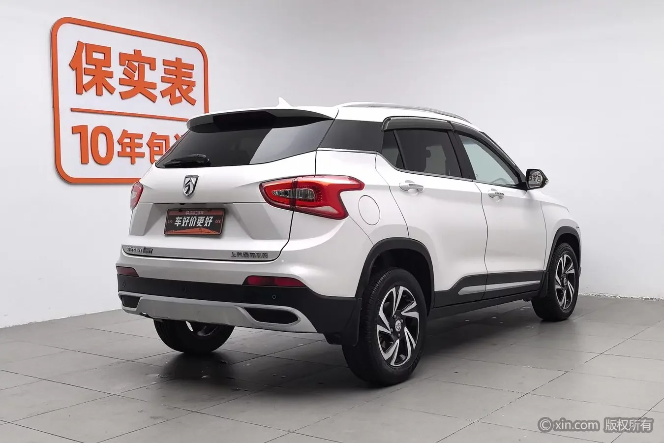 Baojun 510