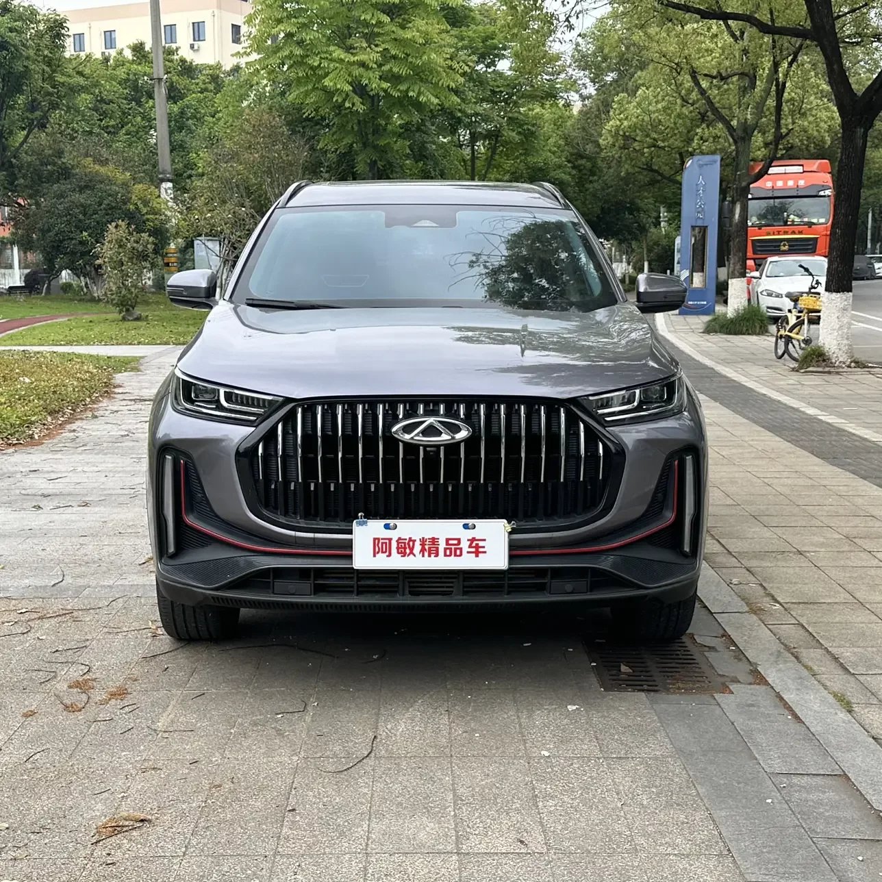 Chery Tiggo 7 PLUS