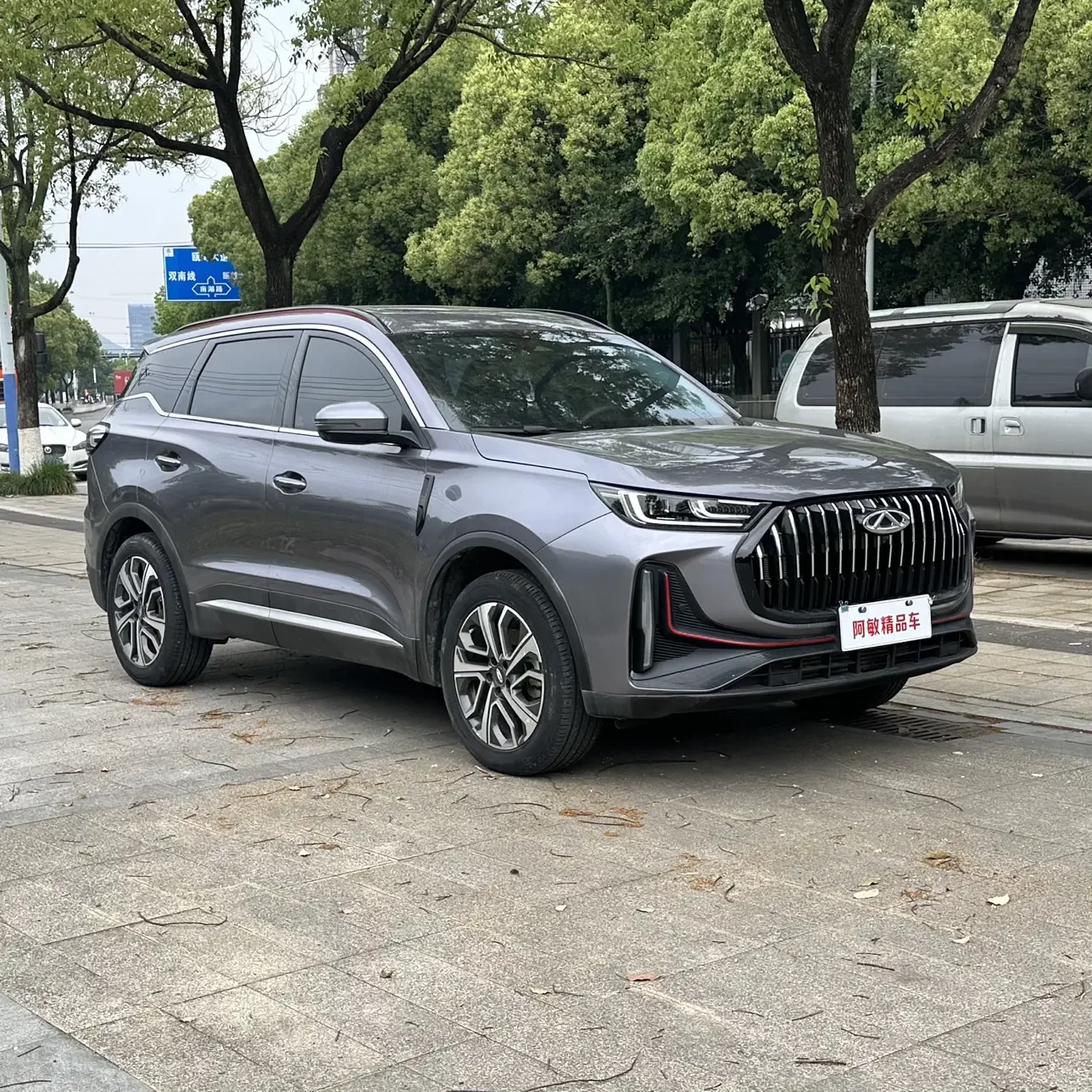 Chery Tiggo 7 PLUS