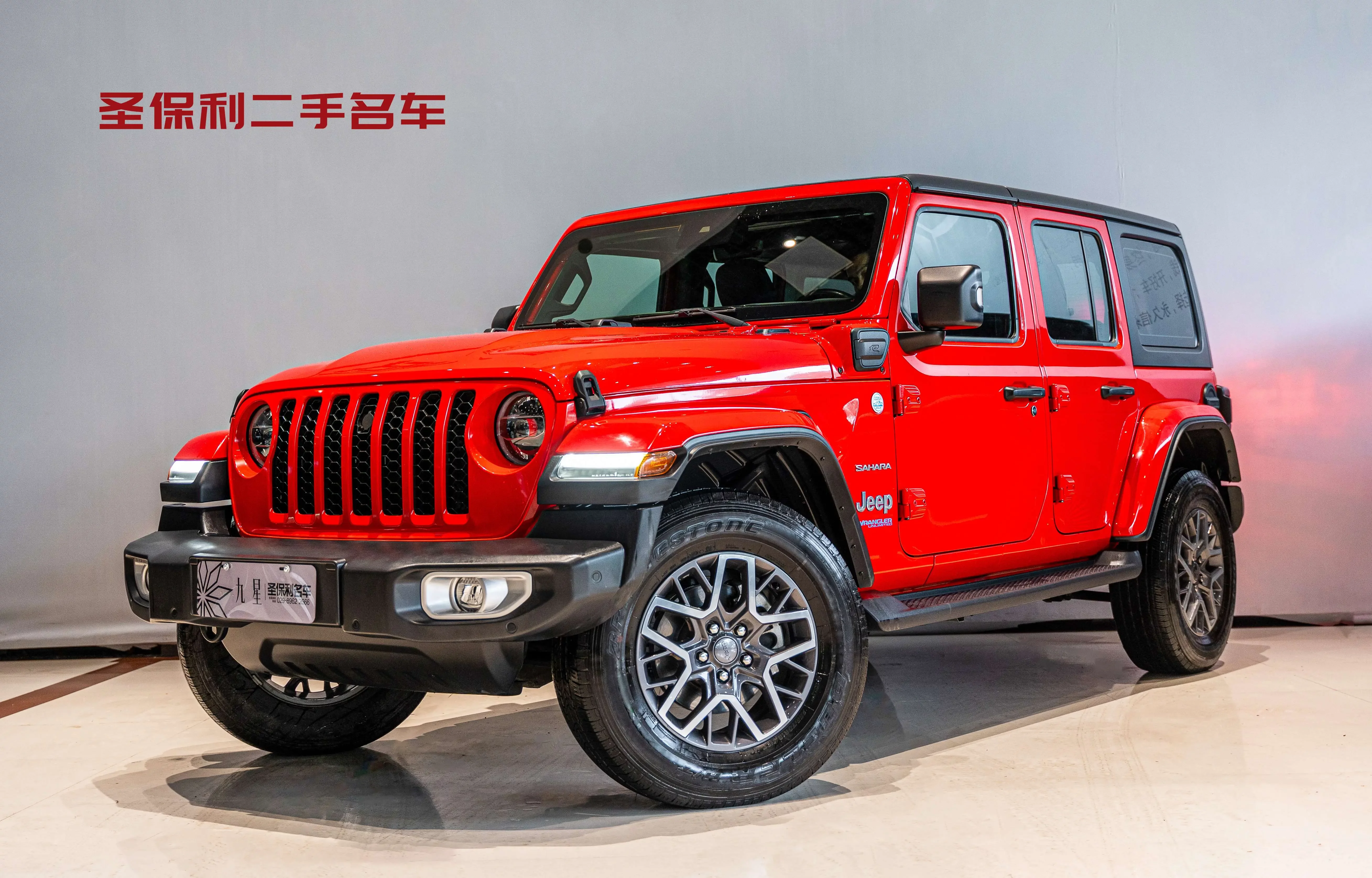 Jeep Wrangler 4xe PHEV