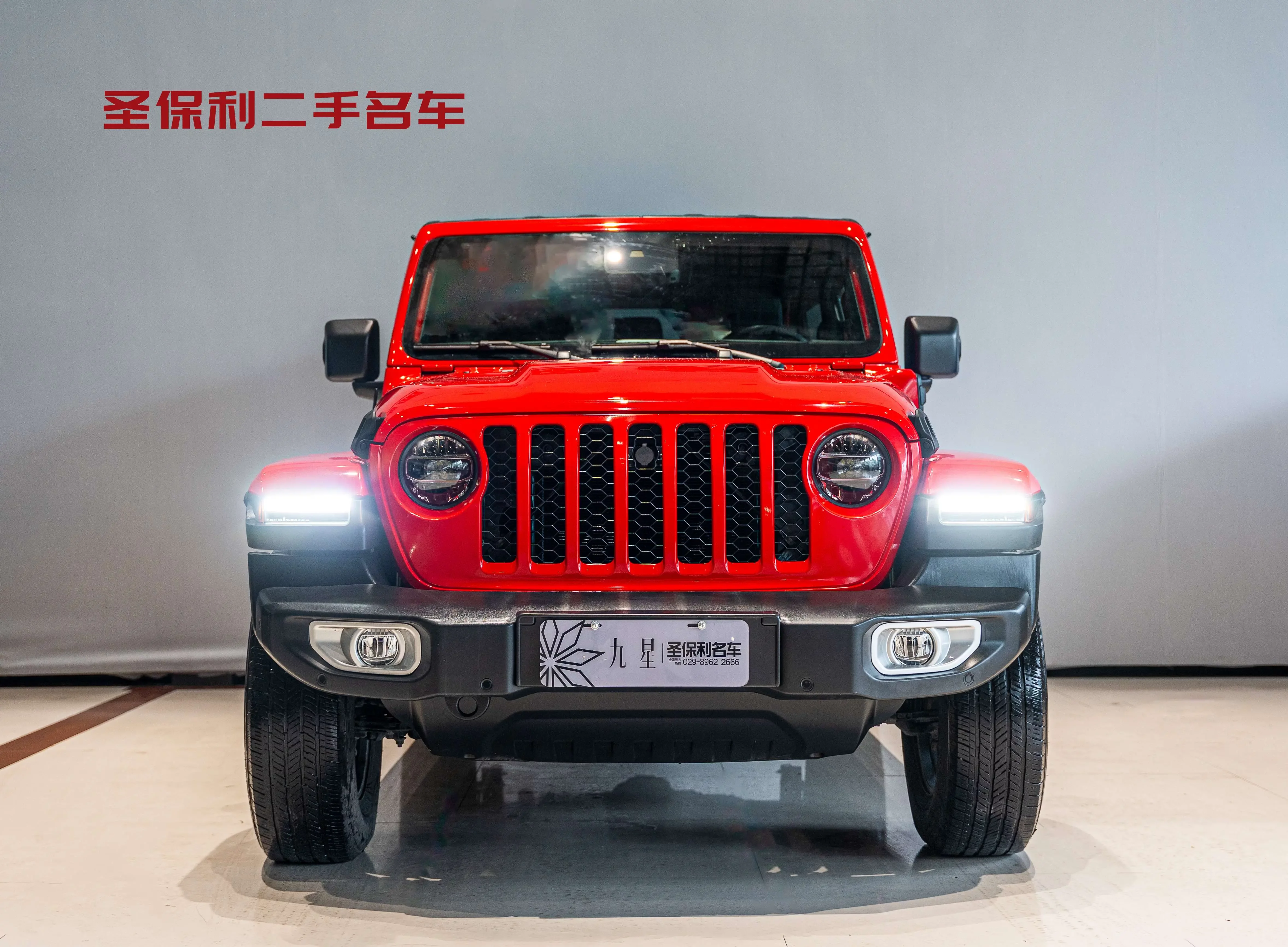 Jeep Wrangler 4xe PHEV