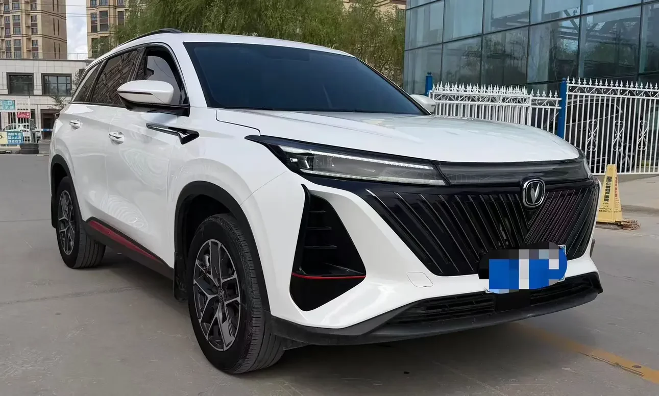 Changan CS75 PLUS