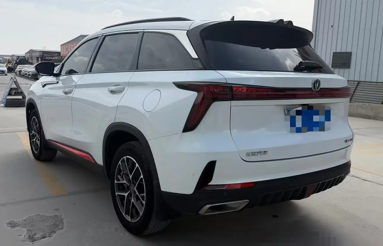 Changan CS75 PLUS