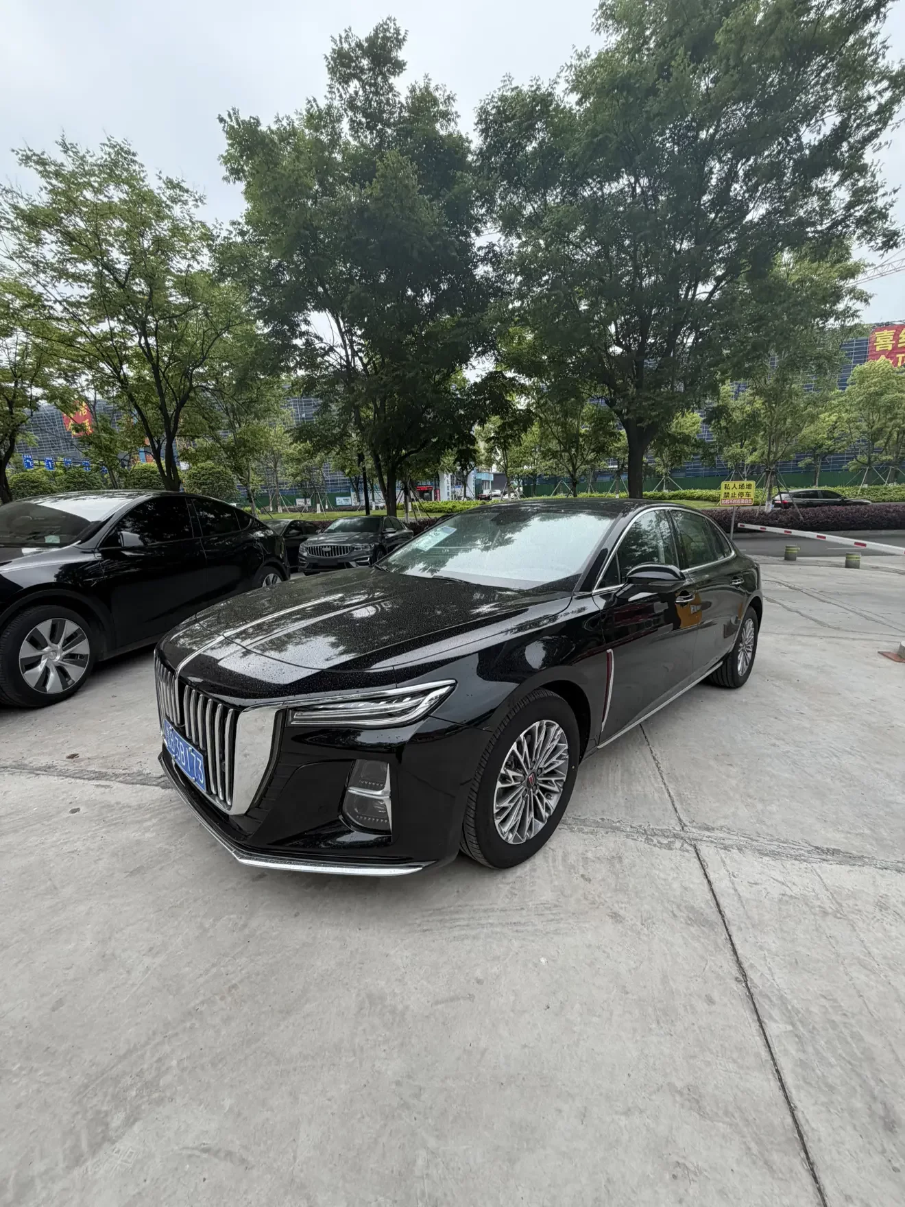 Hongqi H5