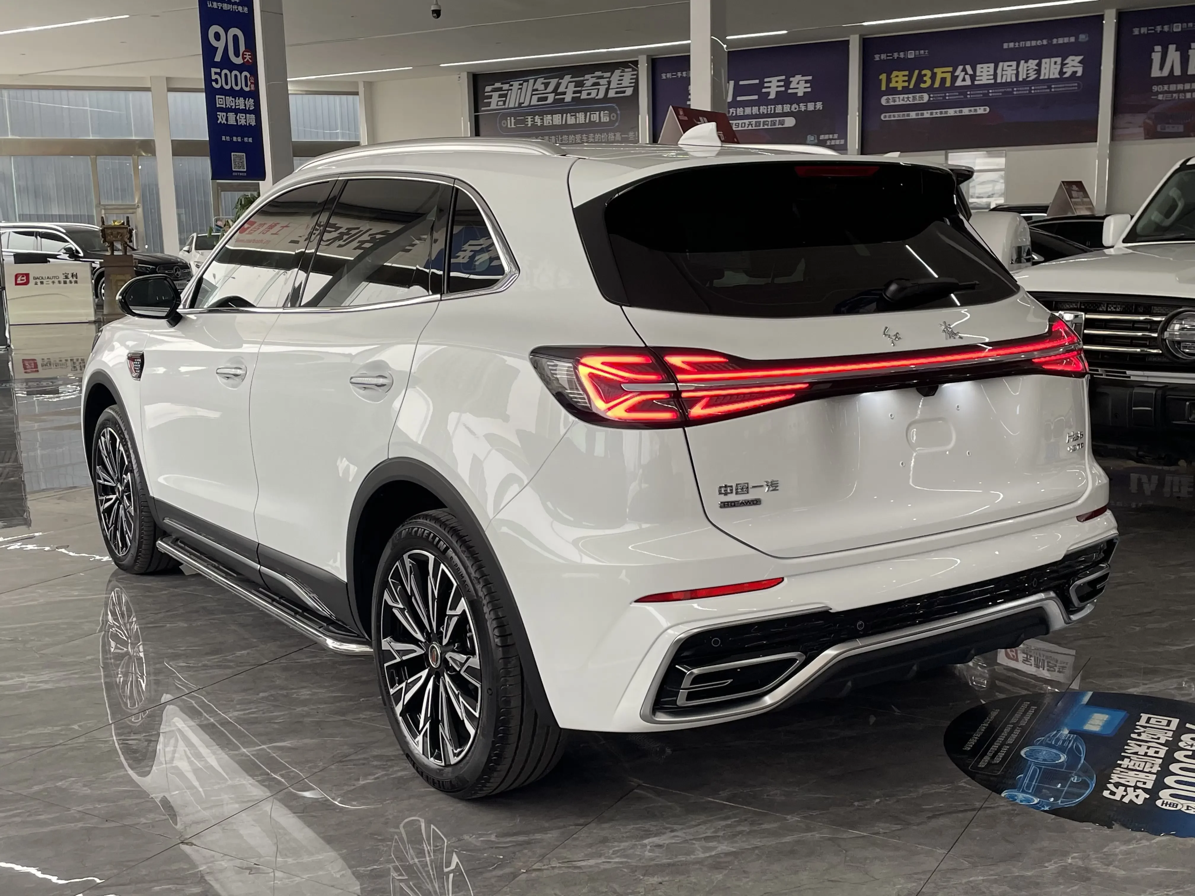 Hongqi HS5