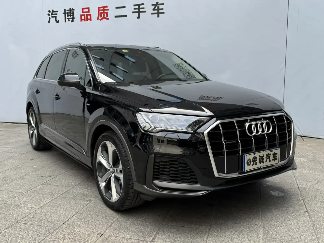 Audi Q7