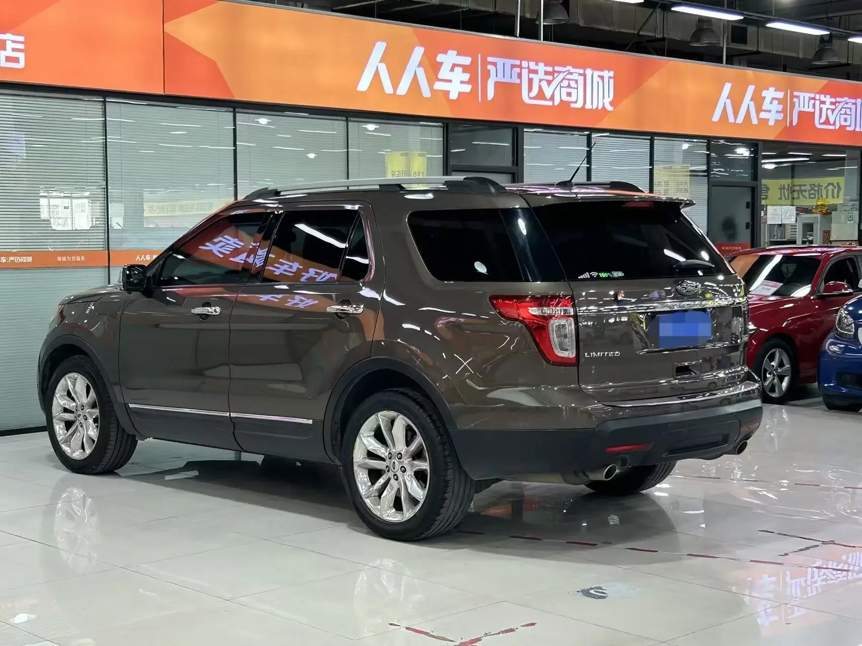 Ford Explorer