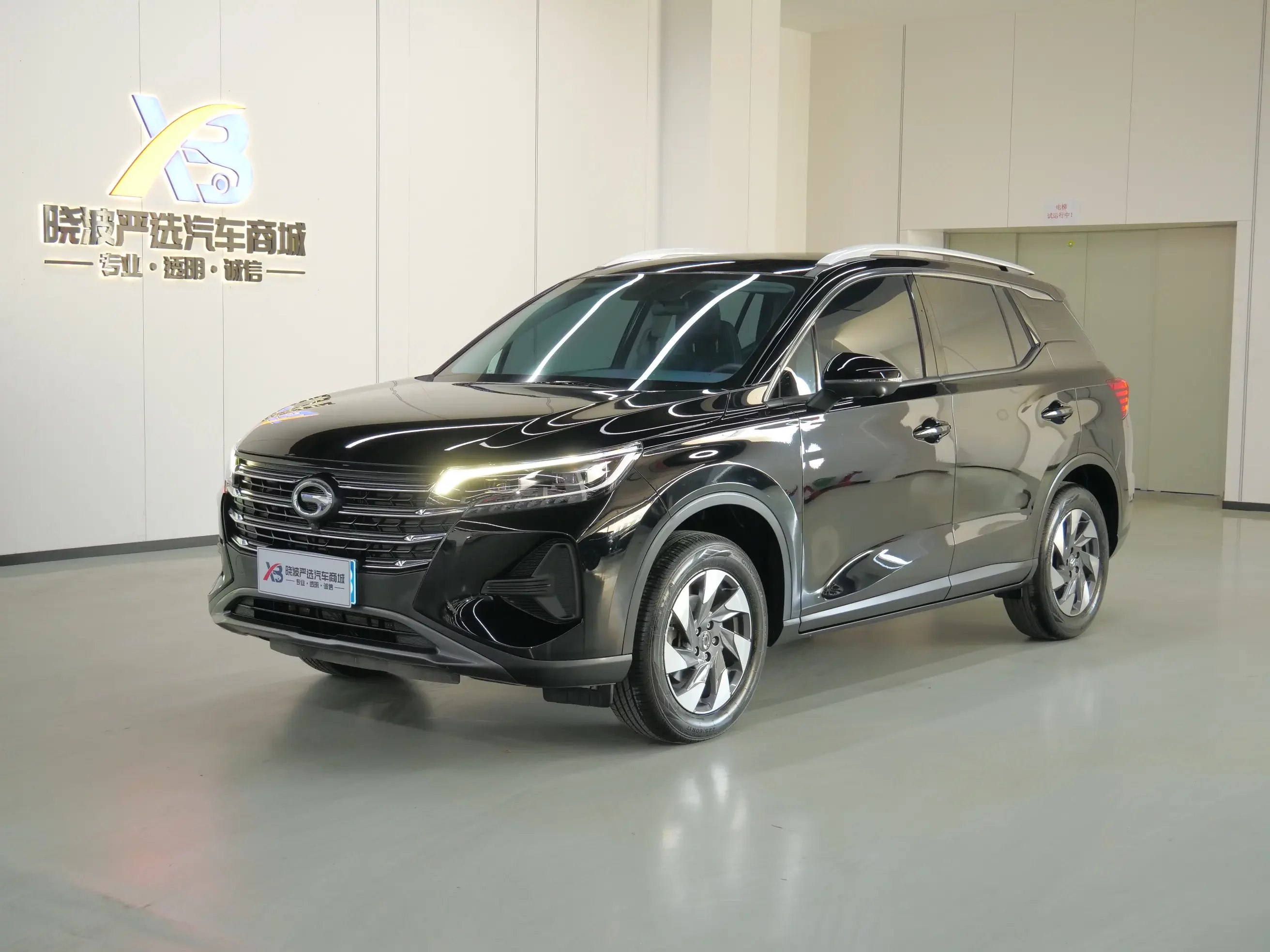 GAC Trumpchi GS4